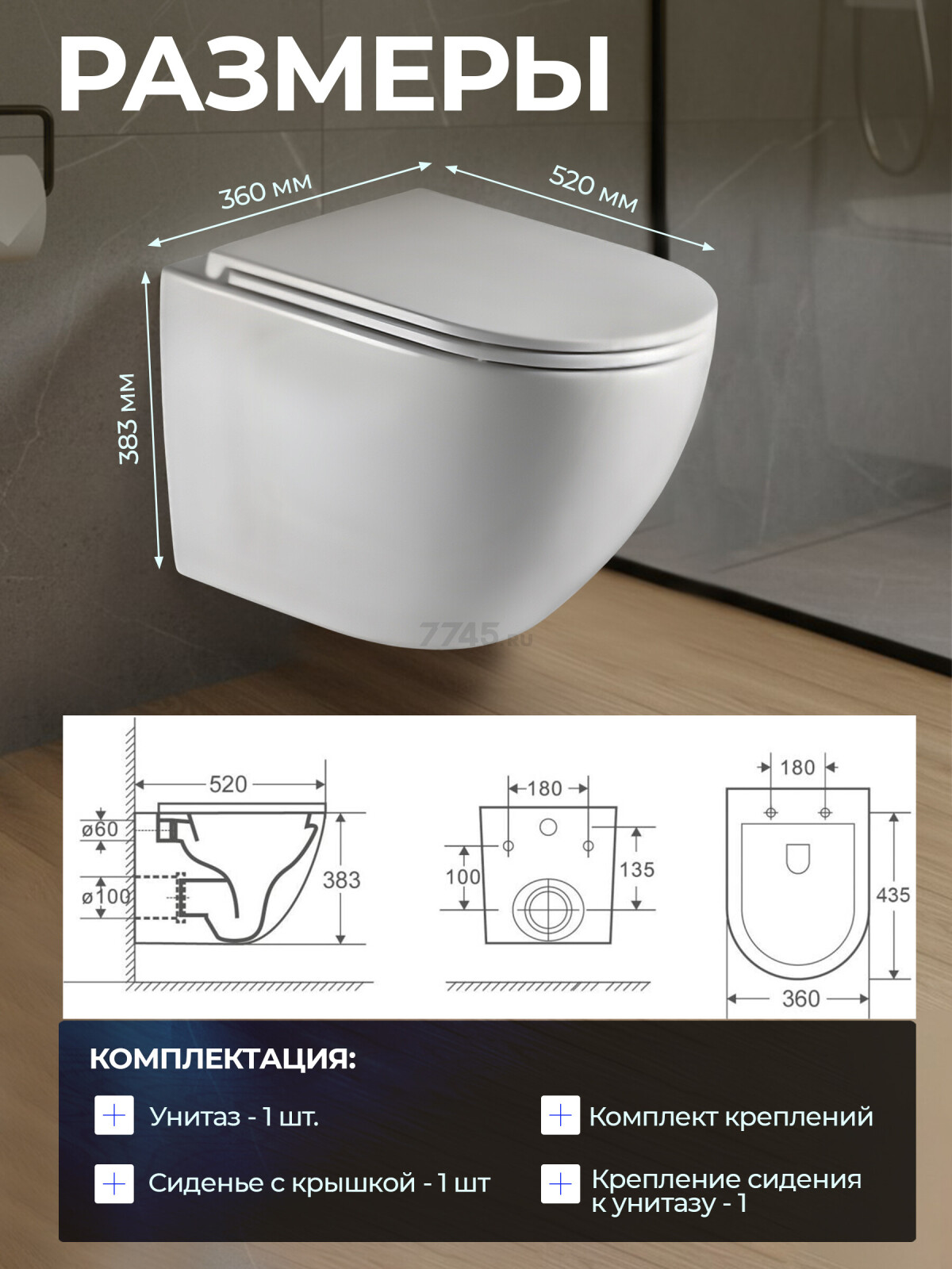 Унитаз подвесной AV ENGINEERING Comfort X2 (AVWHR203X2) - Фото 2