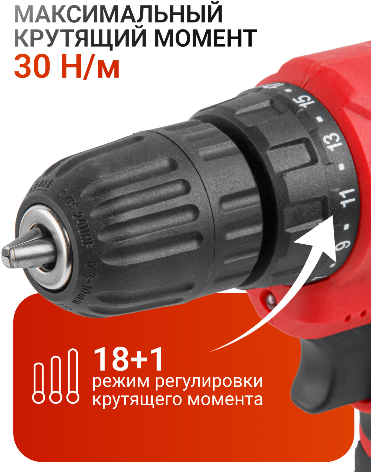 Дрель-шуруповерт аккумуляторная WORTEX BD 1220 Li (1329356) - Фото 2