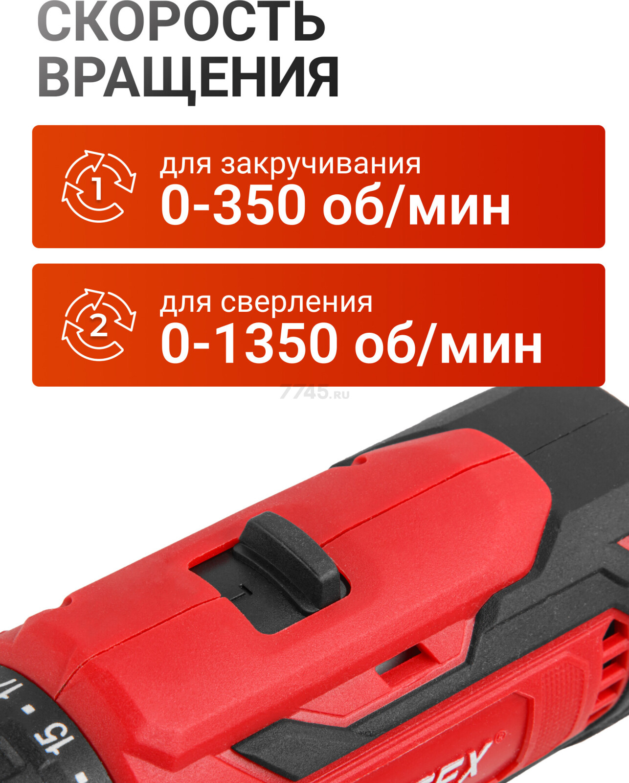 Дрель-шуруповерт аккумуляторная WORTEX BD 1220 Li (1329356) - Фото 3