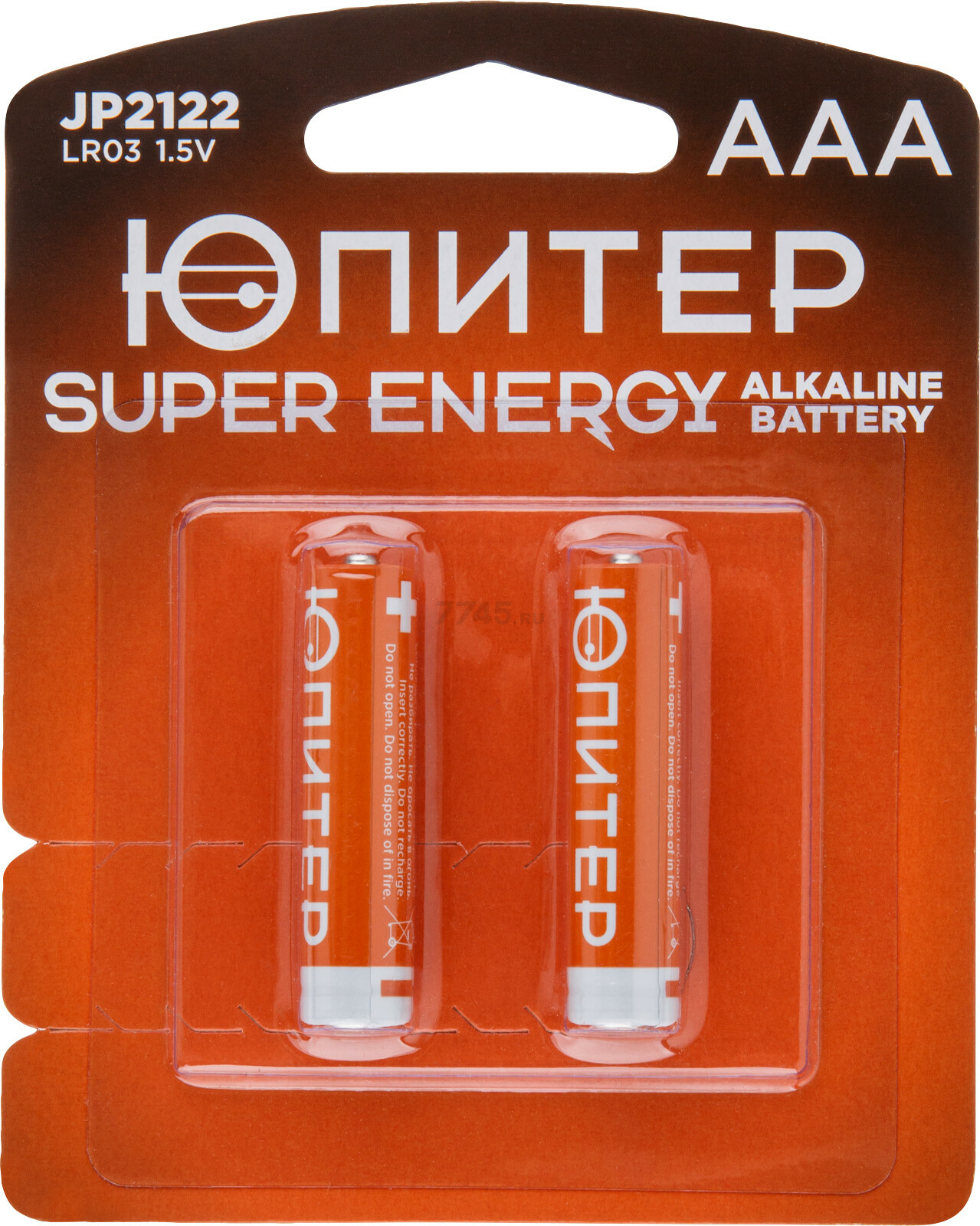Батарейка ААА ЮПИТЕР 1,5 V алкалиновая 2 штуки (JP2122)