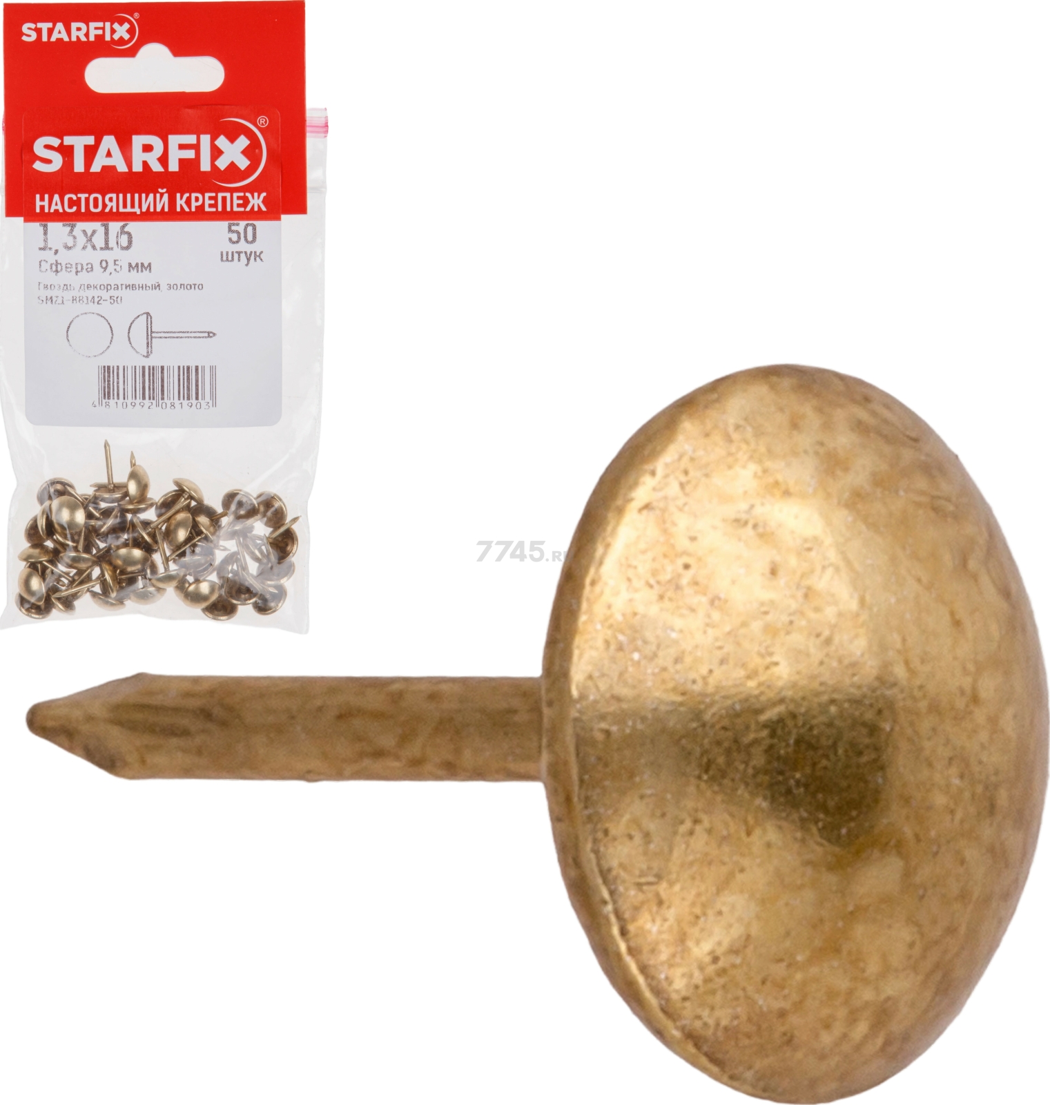 Гвозди декоративные 1,3х16 мм STARFIX Сфера 9,5 мм золото 50 штук (SMZ1-88142-50)