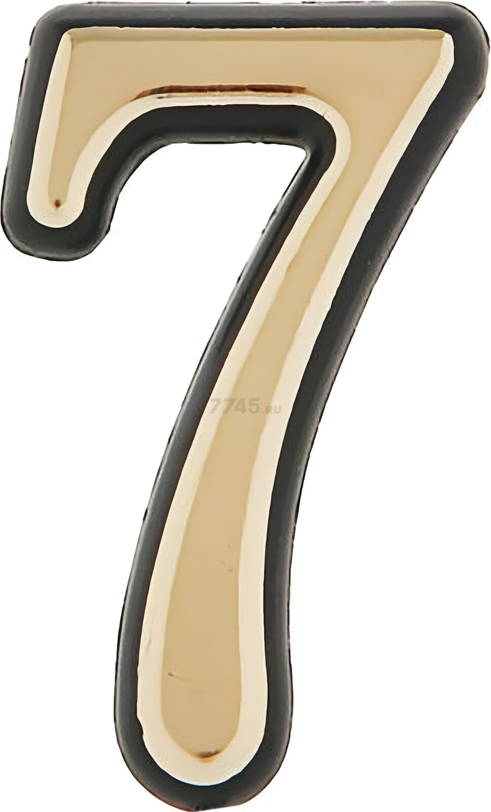 Цифра дверная 7 АЛЛЮР большая 100 мм пластик золото (6979)