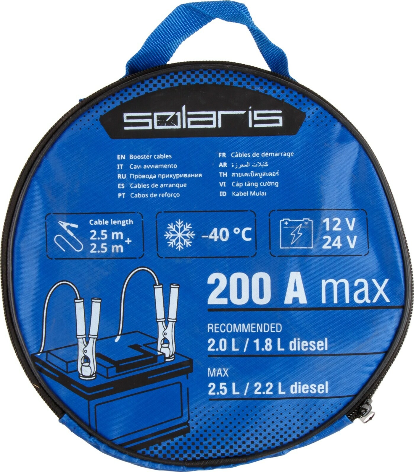 Провода прикуривания 200 А SOLARIS (SL2910-1) - Фото 2