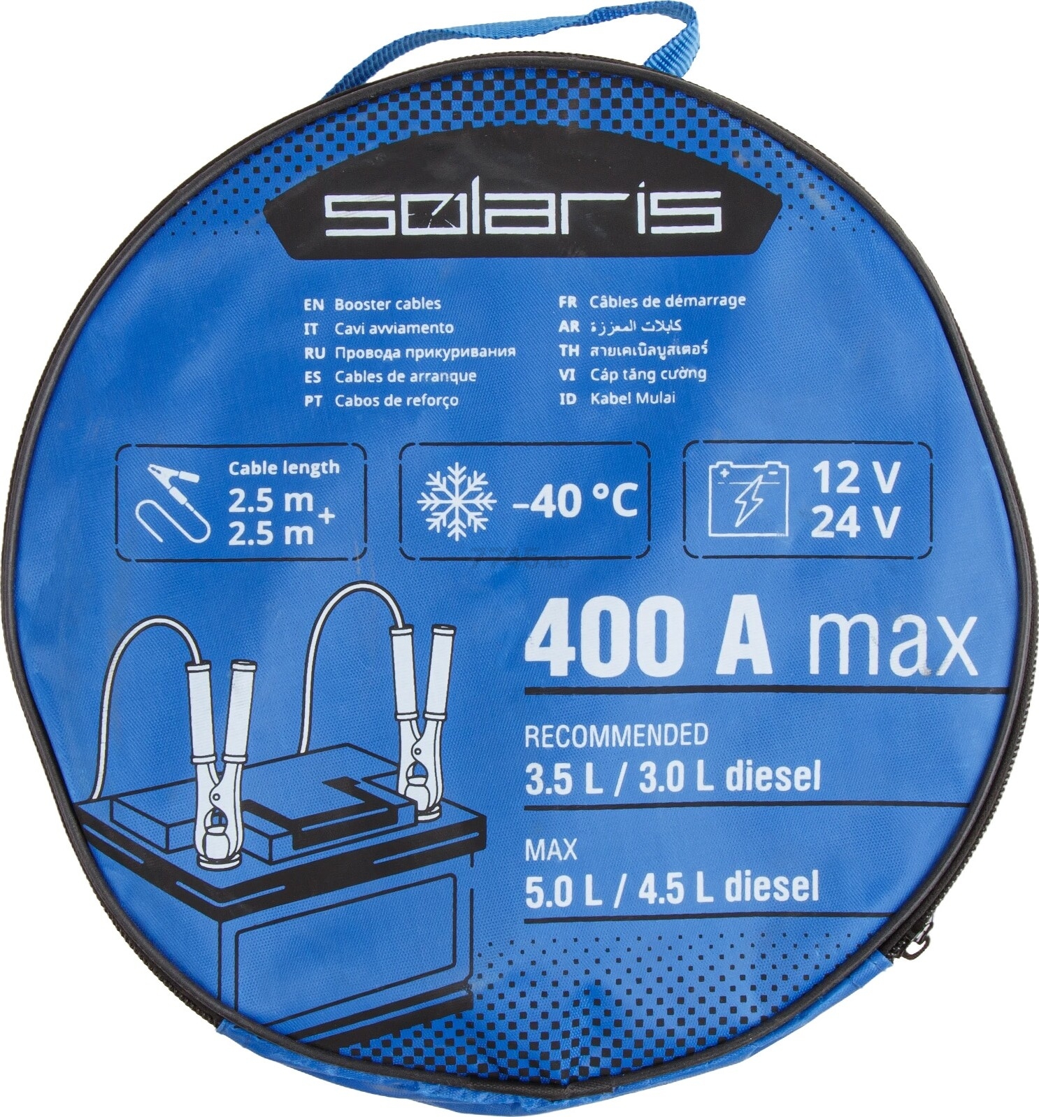 Провода прикуривания 400 А SOLARIS (SL2910-2) - Фото 2