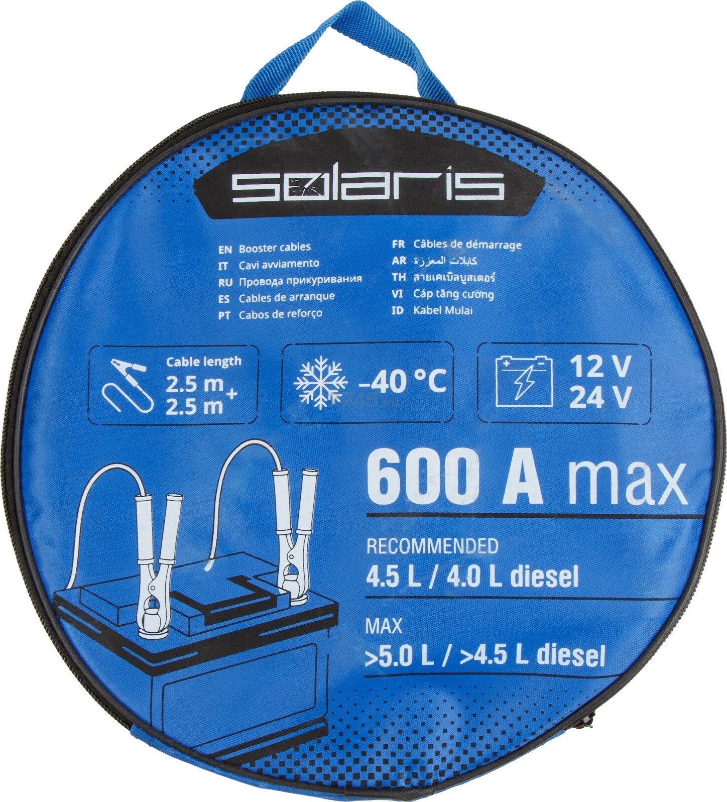 Провода прикуривания 600 А SOLARIS (SL2910-3) - Фото 2
