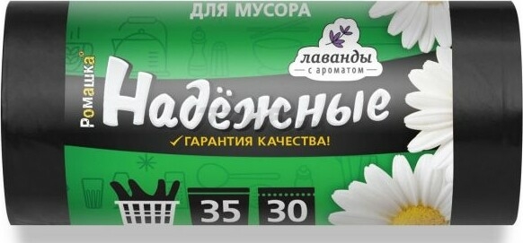 Пакеты для мусора с завязками РОМАШКА Надежные 35 л 30 штук черные (ВЛ03130У)