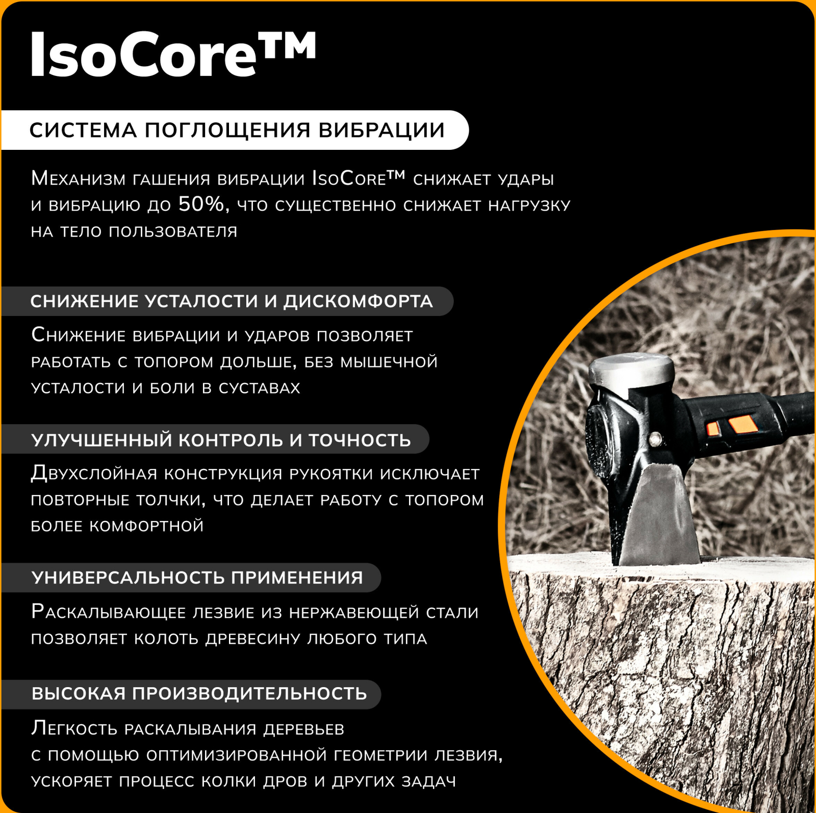 Топор-колун 4,9 кг FISKARS XXL (1020220) - Фото 4
