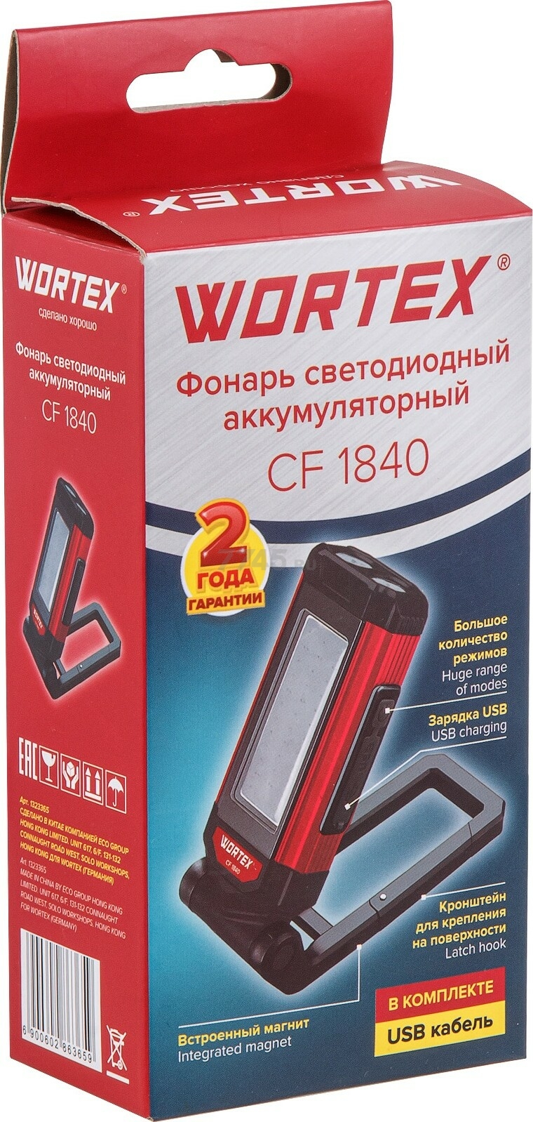 Фонарь светодиодный аккумуляторный WORTEX CF 1840 (1323365) - Фото 9