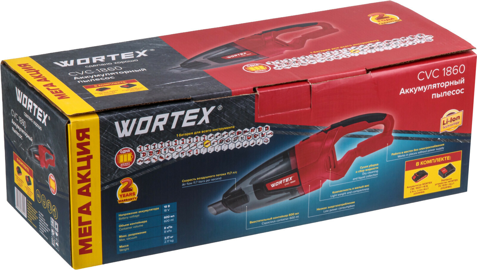 Пылесос автомобильный аккумуляторный WORTEX CVC 1860 ALL1 (1325404) - Фото 5