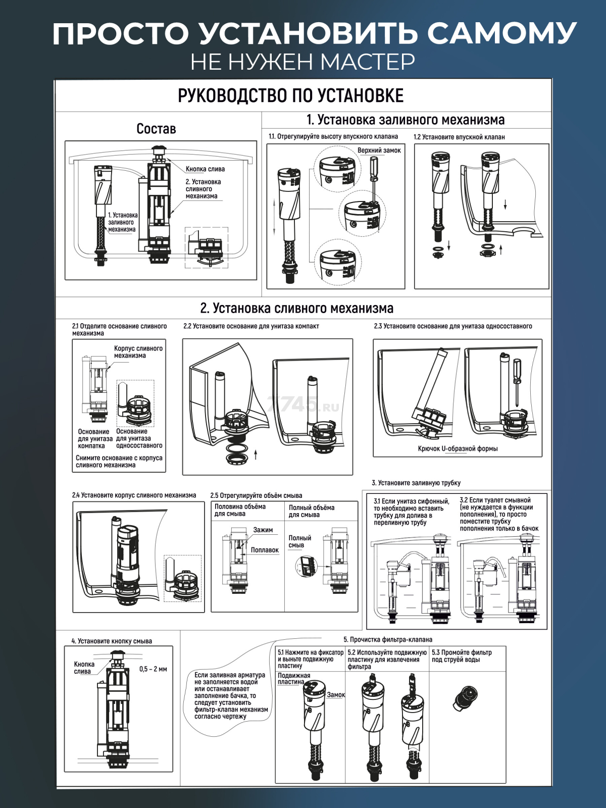 Впускной клапан для унитаза AV ENGINEERING (AVE129705BL) - Фото 4
