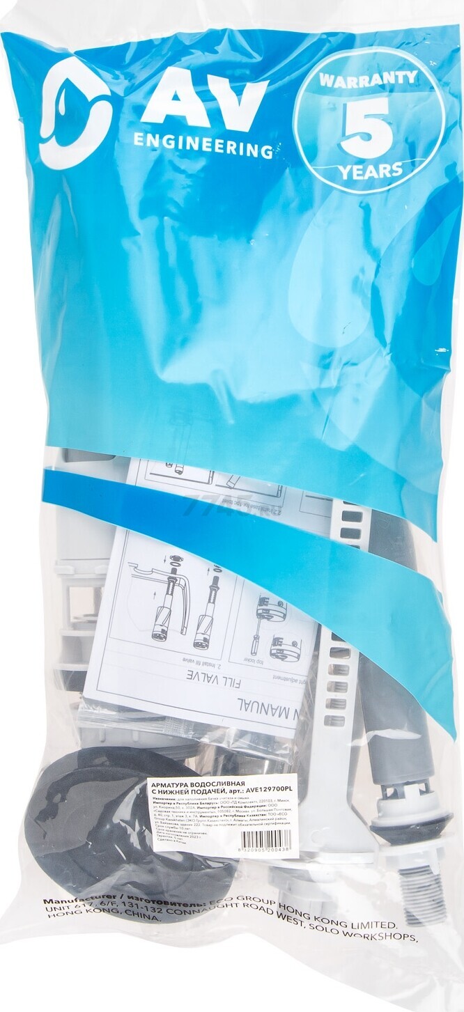 Сливная арматура для унитаза AV ENGINEERING (AVE129700PL) - Фото 12