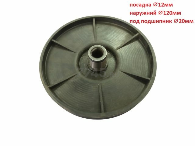 Шкив 12*20*120мм для бетономешалки DGM BK-80C (BK-80C-49)