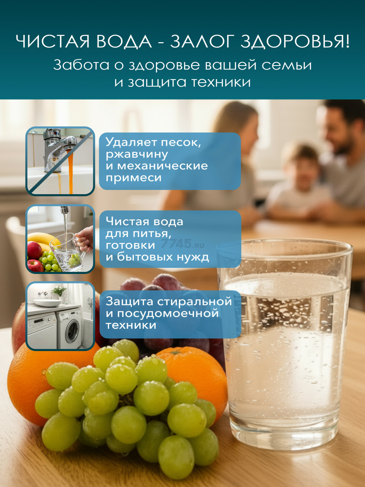 Фильтр магистральный самопромывной AV Engineering 1/2" 100 мкм (AVE115701KG) - Фото 5