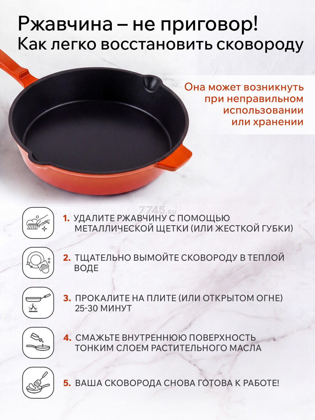 Сковорода чугунная 26,5 см PERFECTO LINEA (57-265541) - Фото 11