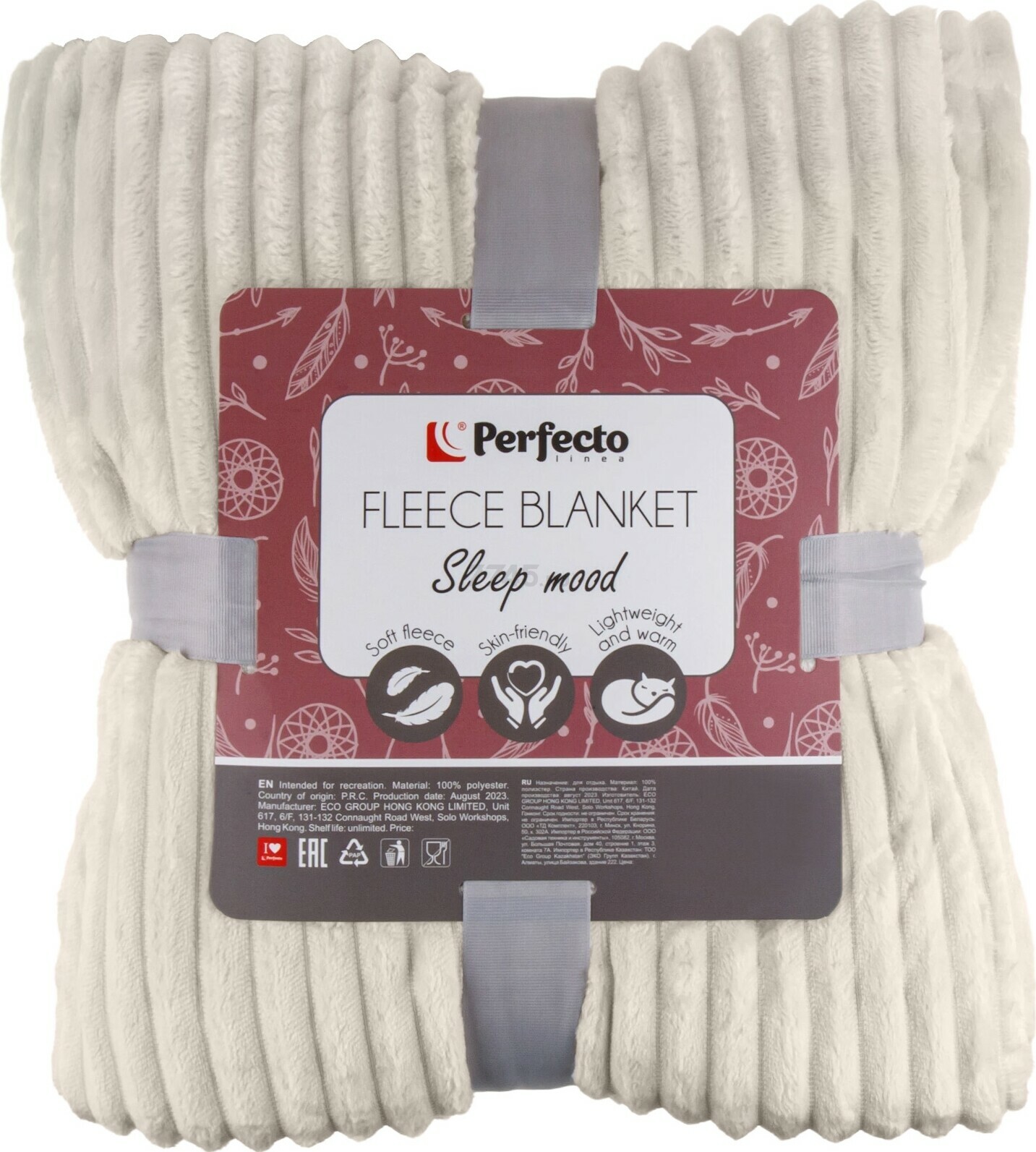 Плед флисовый PERFECTO LINEA Sleep mood 200x220 см белый (60-200225) - Фото 3