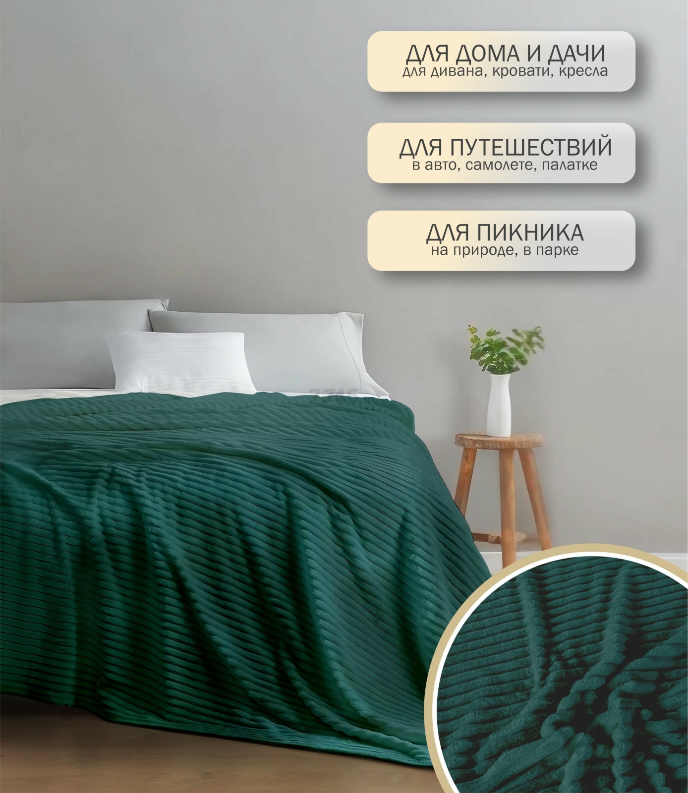 Плед флисовый PERFECTO LINEA Sleep mood 200x220 см зеленый (60-200226) - Фото 4