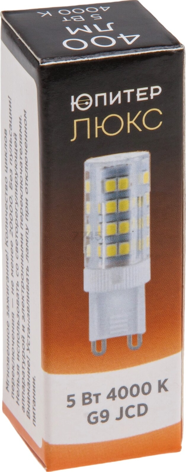 Лампа светодиодная G9 ЮПИТЕР Люкс JCD 5 Вт 4000К (JP5101-43) - Фото 2