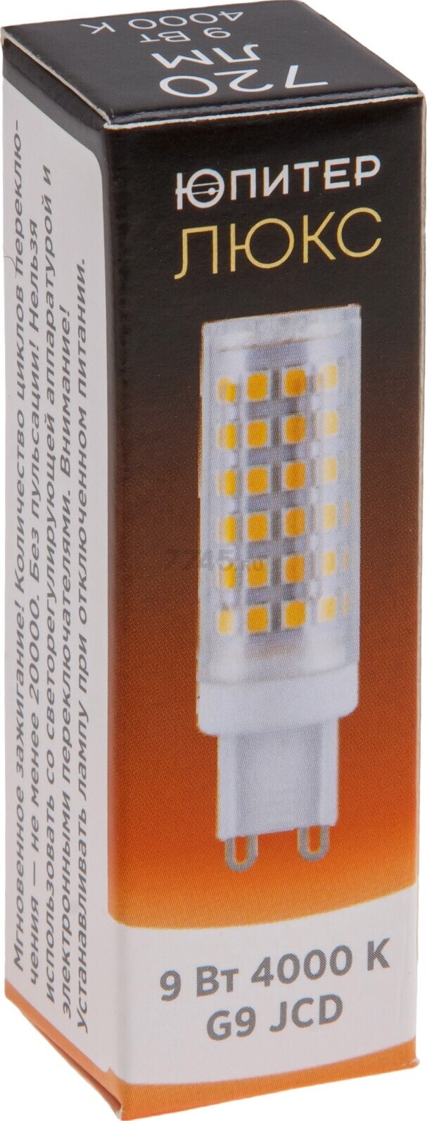 Лампа светодиодная G9 ЮПИТЕР Люкс JCD 9 Вт 4000К (JP5101-45) - Фото 2