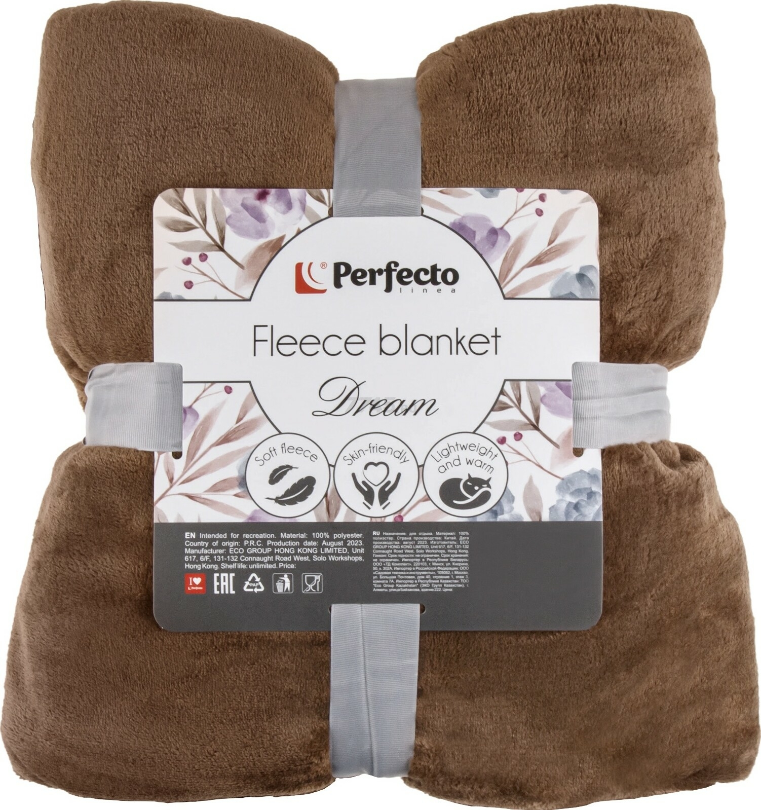 Плед флисовый PERFECTO LINEA Dream 200x220 см коричневый (60-200223) - Фото 3
