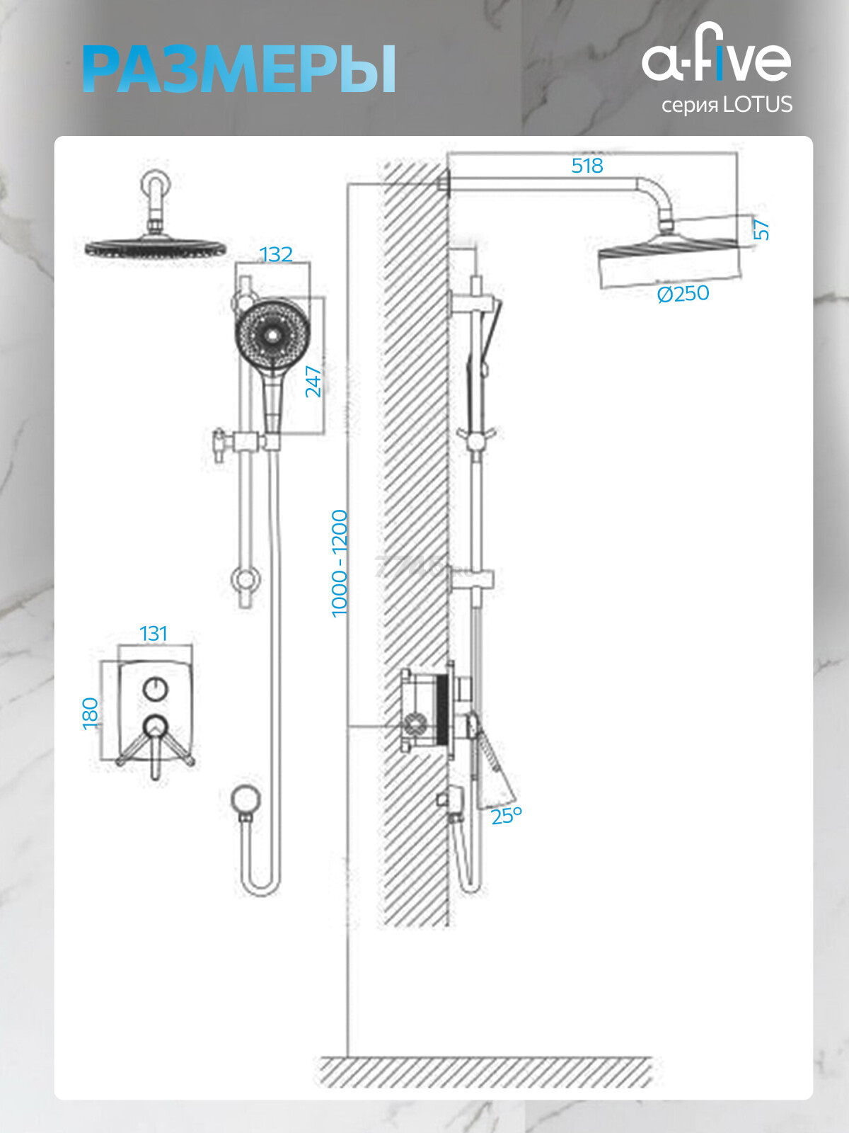 Душевая стойка A-FIVE серия Lotus белый (А5-0756) - Фото 8