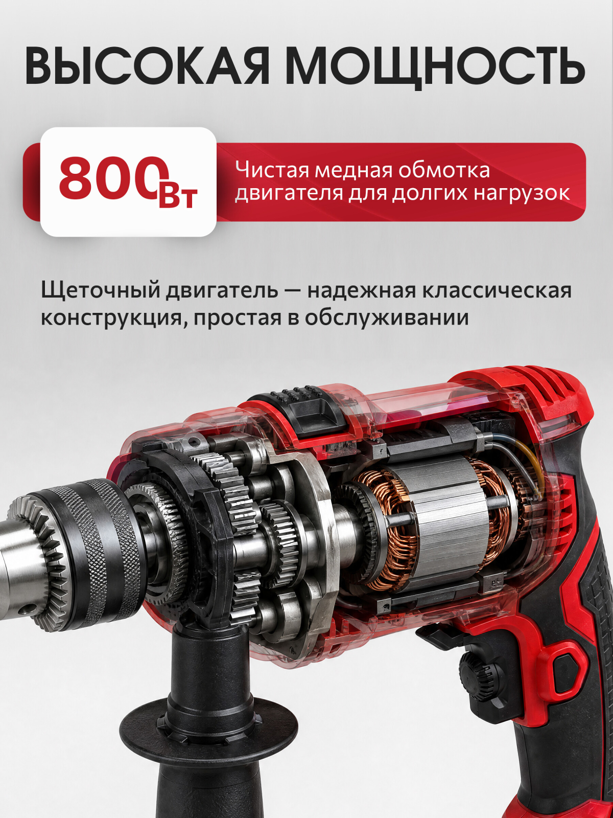 Дрель ударная WORTEX DS 1307-1 (1325477) - Фото 2