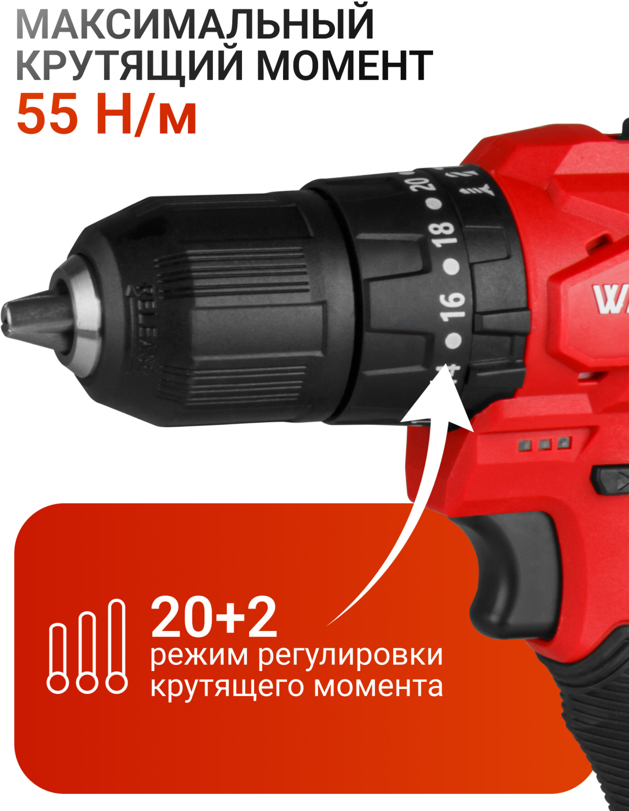 Дрель-шуруповерт аккумуляторная ударная WORTEX BD 2030-1 DLi XLT (1333424) - Фото 2