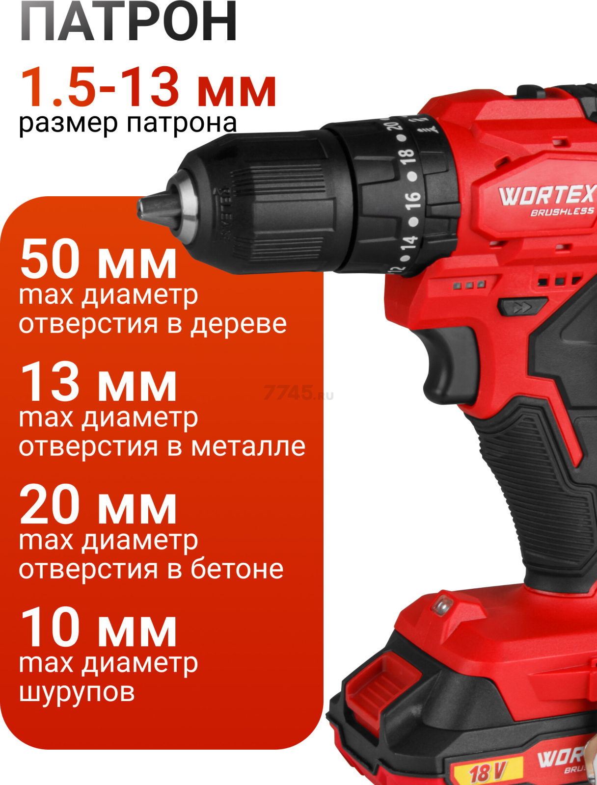 Дрель-шуруповерт аккумуляторная ударная WORTEX BD 2030-1 DLi XLT (1333424) - Фото 7