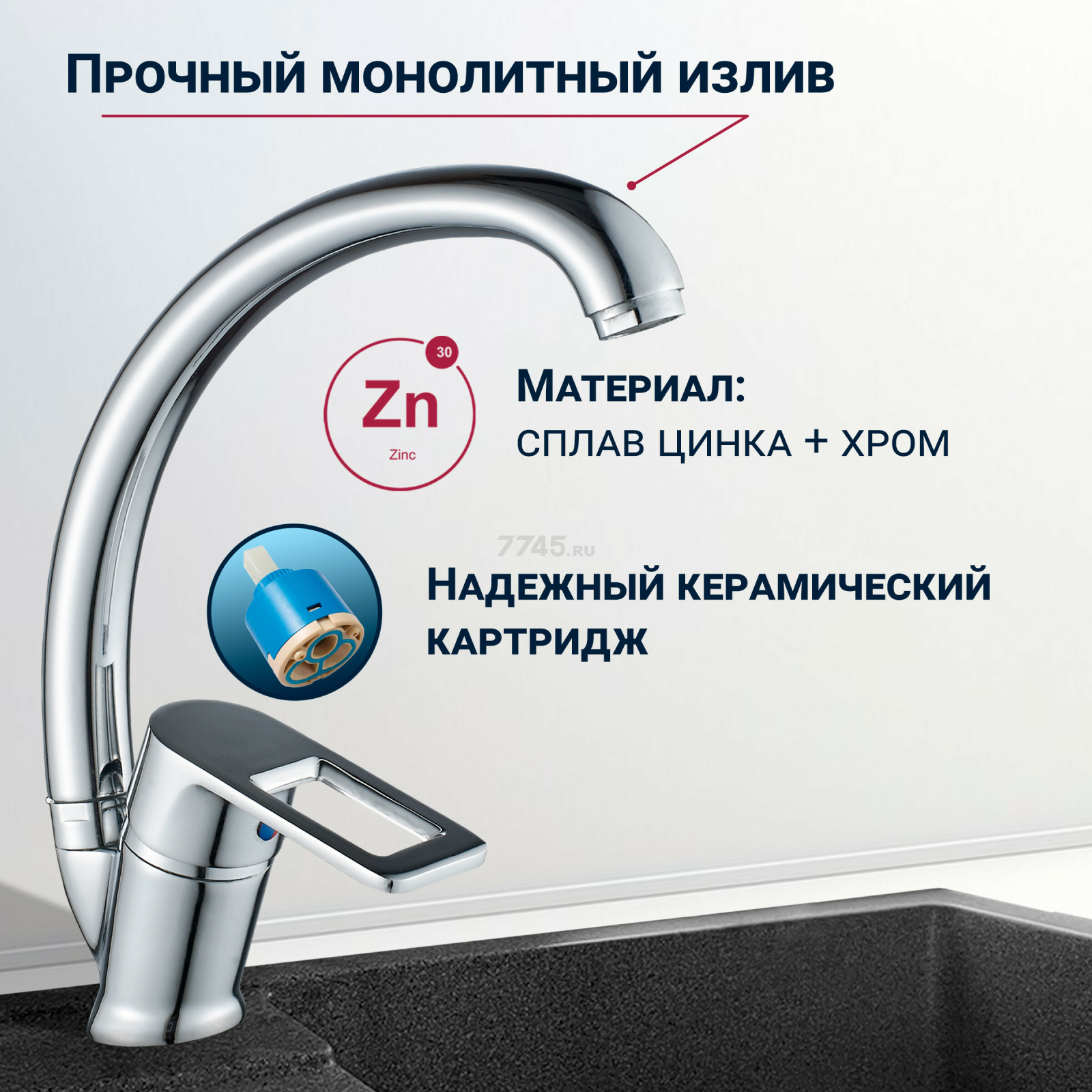 Смеситель для кухни ECONOCE серия 300 (EC0303) - Фото 3