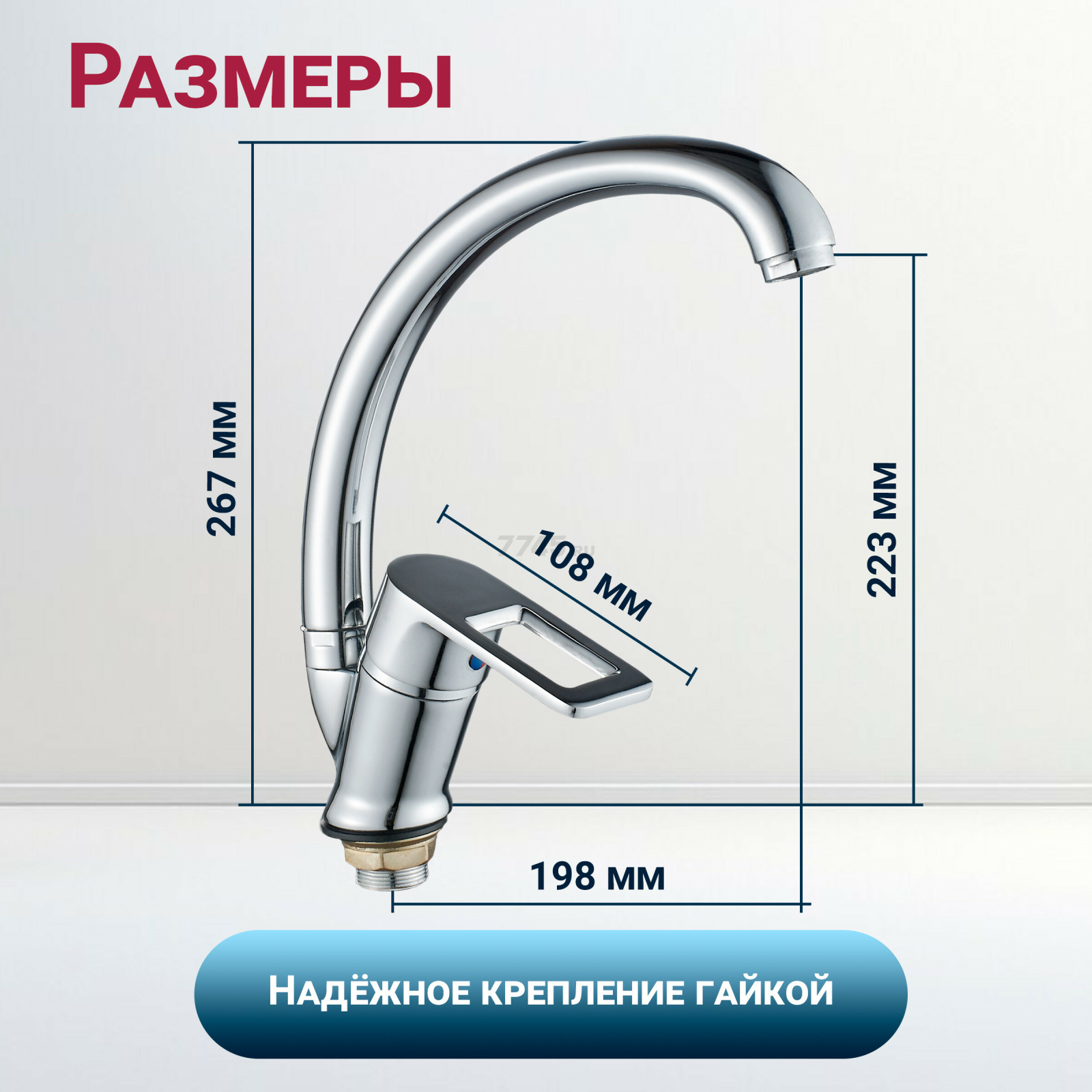 Смеситель для кухни ECONOCE серия 300 (EC0303) - Фото 5