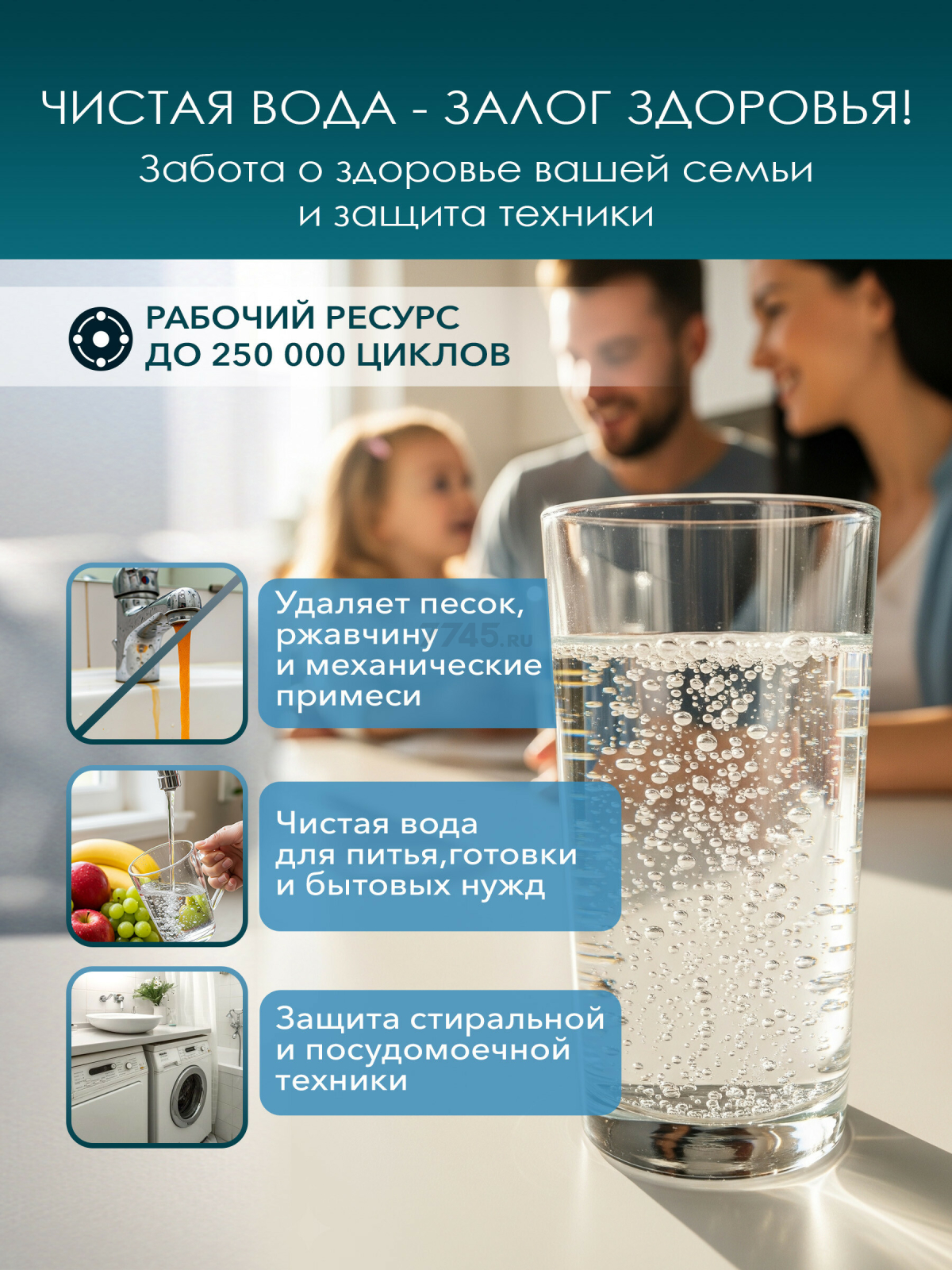 Фильтр магистральный AV ENGINEERING 10SL 1/2" (AVE119H12) - Фото 5