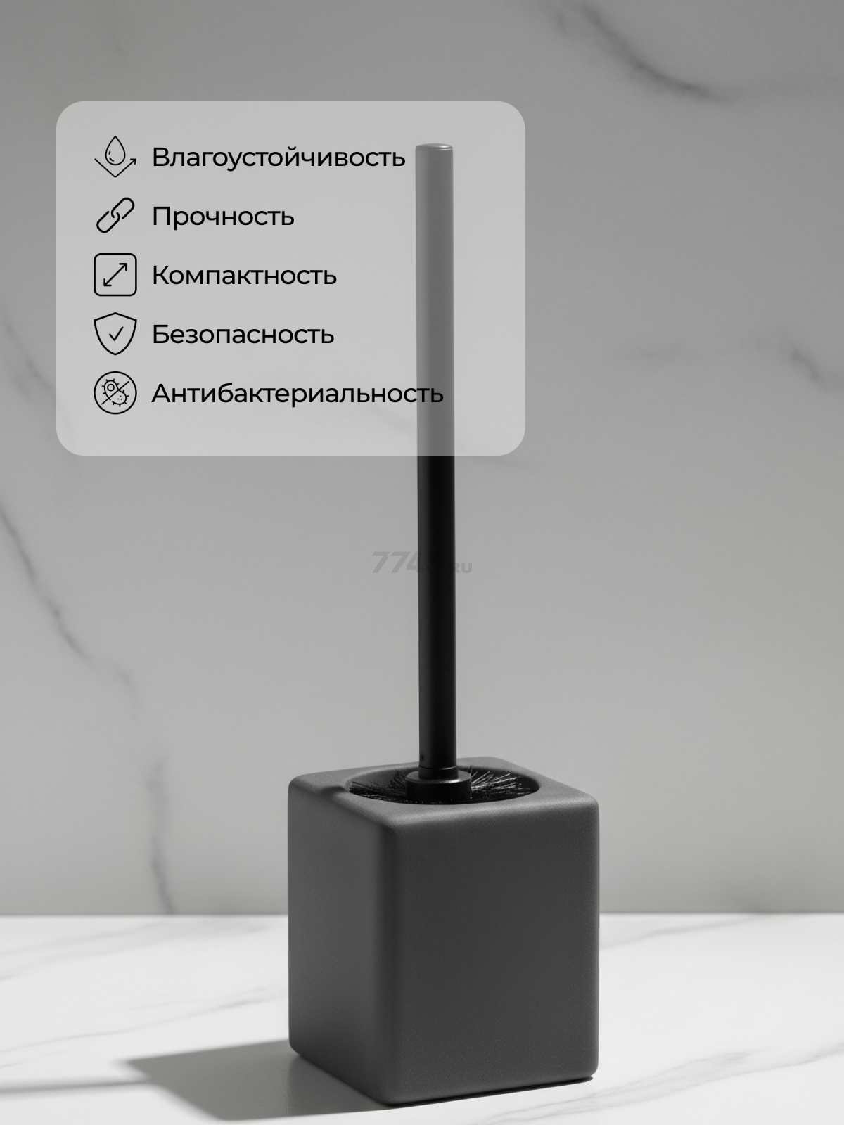 Ершик с подставкой PERFECTO LINEA Seashell Paradise серый (35-889004) - Фото 5