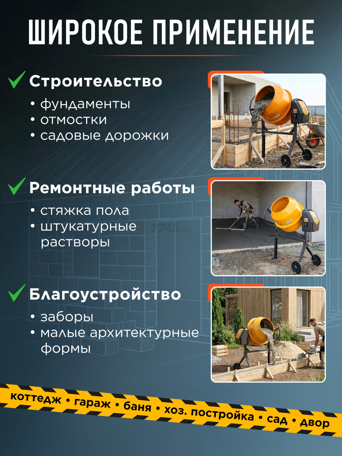 Бетономешалка ECO CM-180 (EC3410-6) - Фото 7