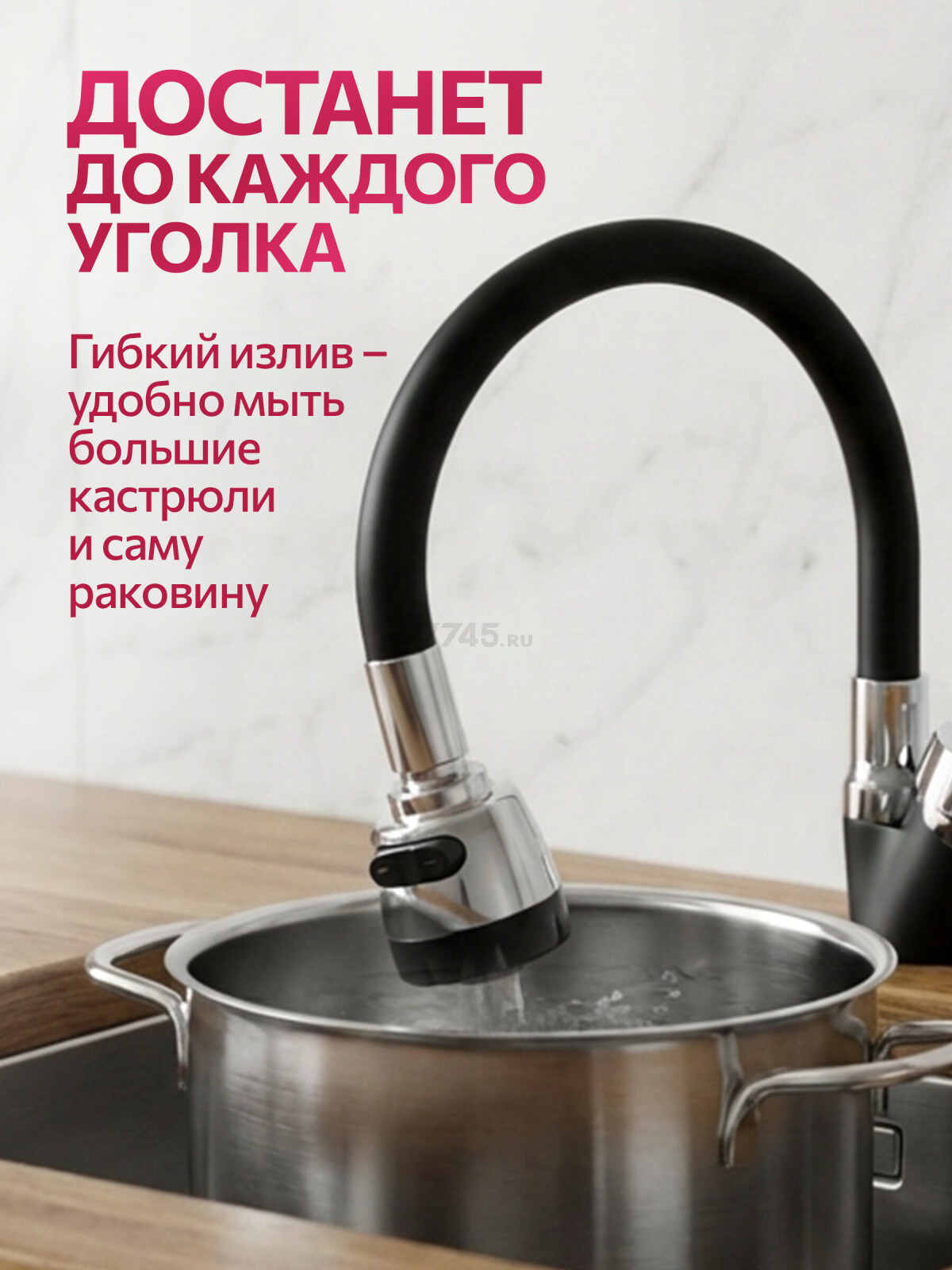 Смеситель для кухни ECONOCE серия 290 черный (EC0291BL) - Фото 2