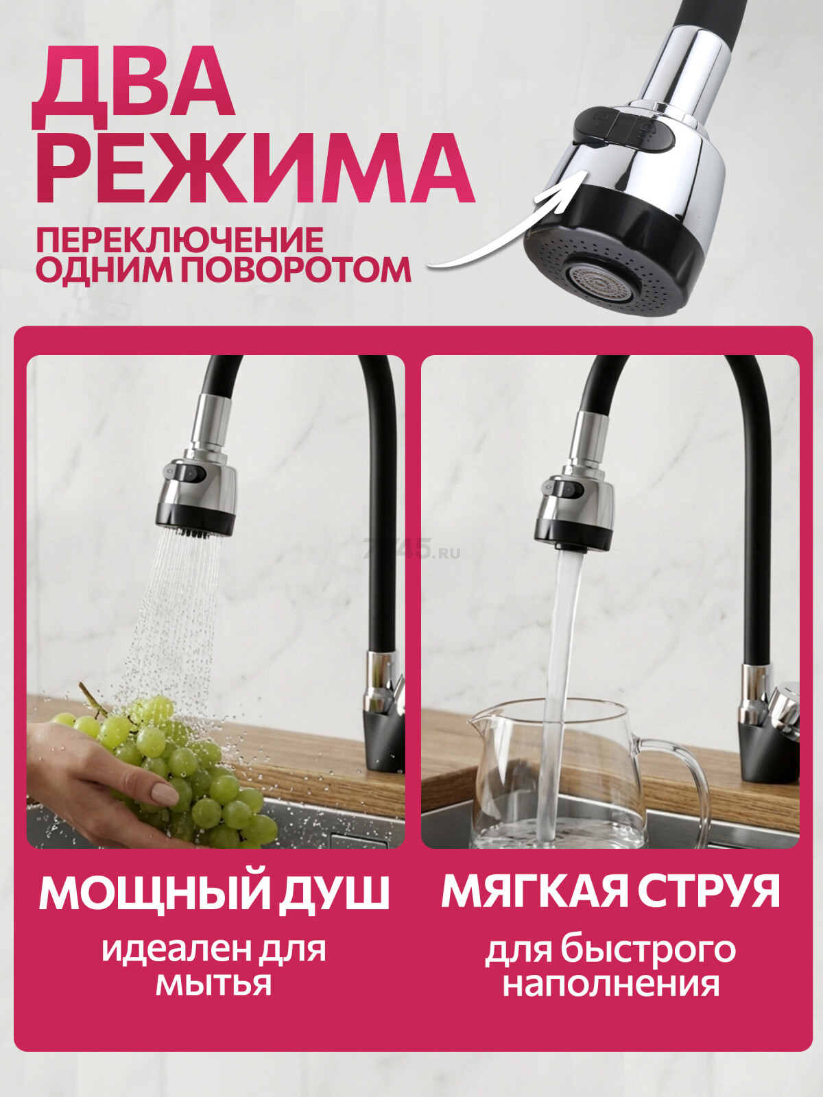 Смеситель для кухни ECONOCE серия 290 черный (EC0291BL) - Фото 3