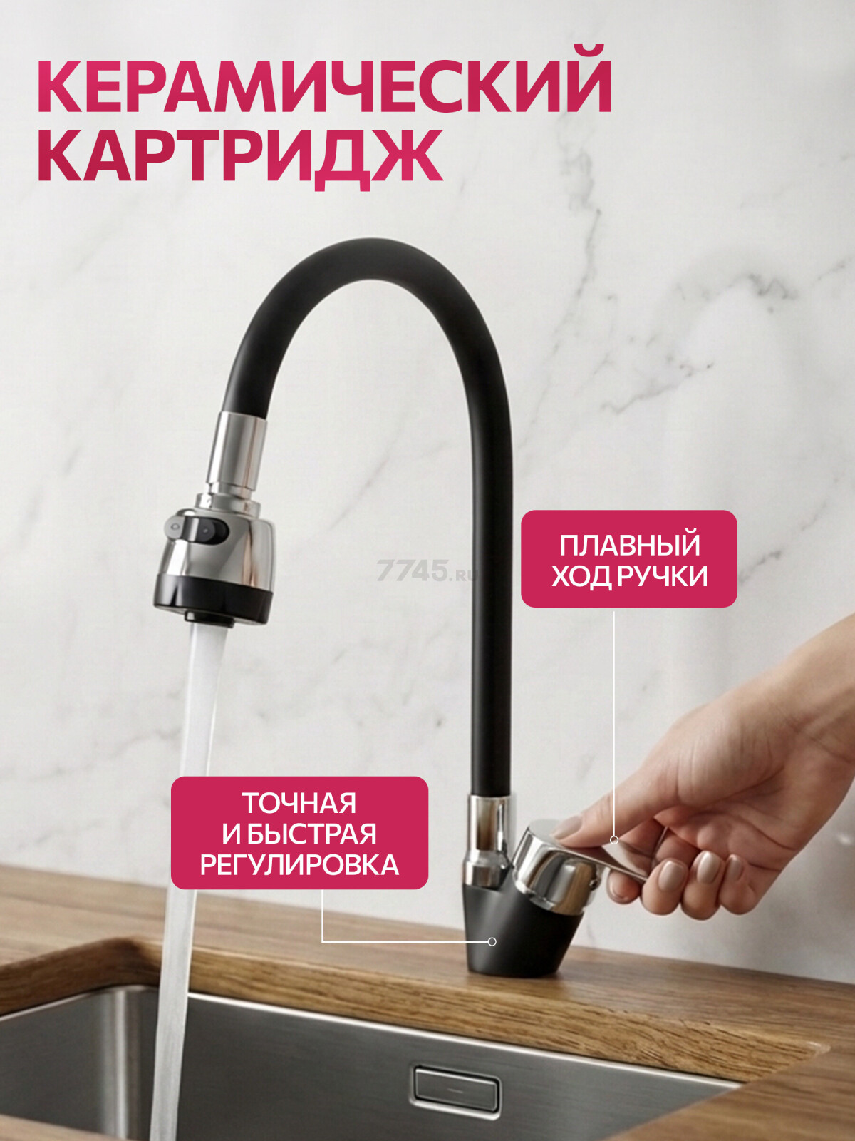 Смеситель для кухни ECONOCE серия 290 черный (EC0291BL) - Фото 4