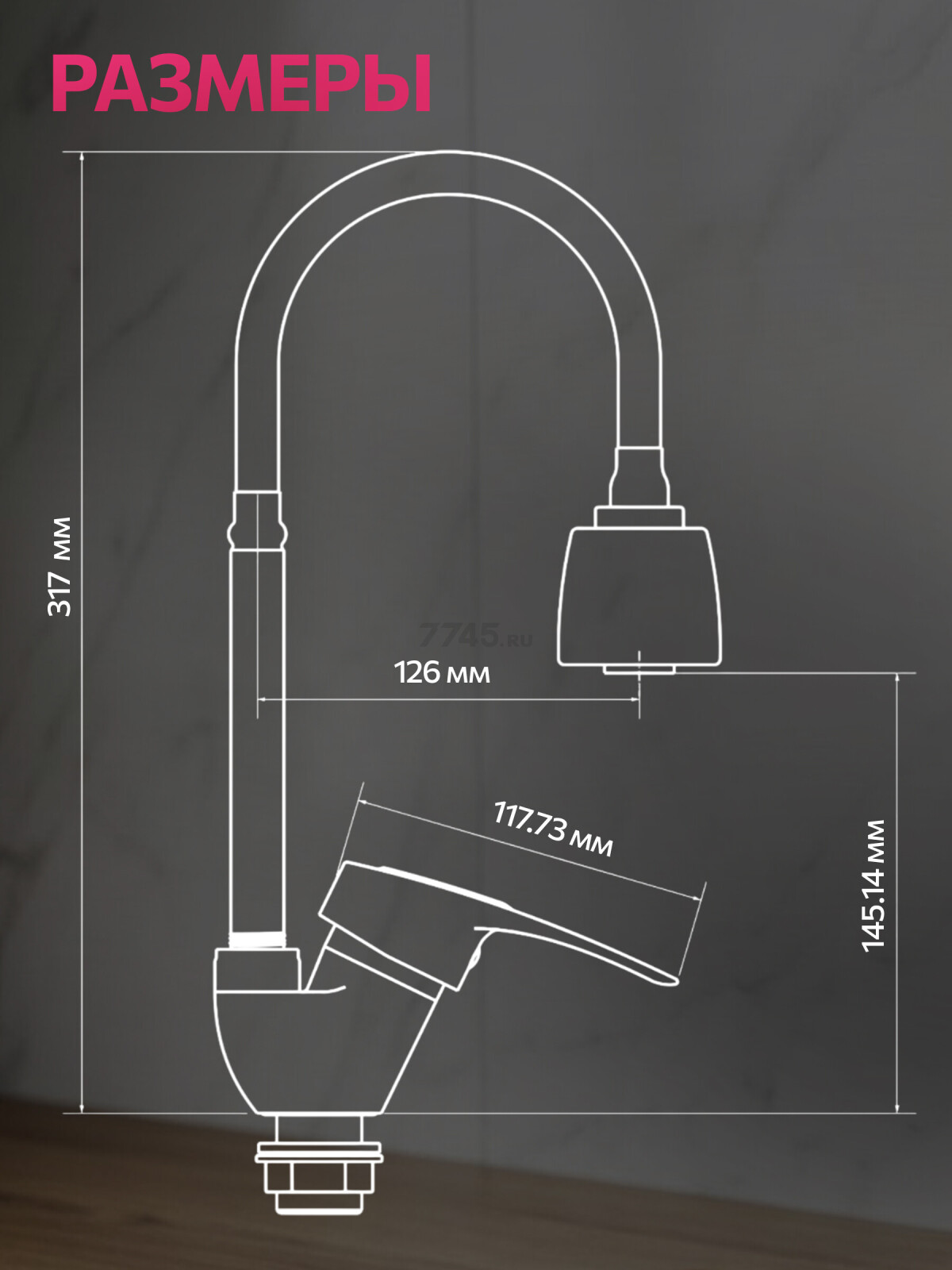 Смеситель для кухни ECONOCE серия 290 черный (EC0291BL) - Фото 8