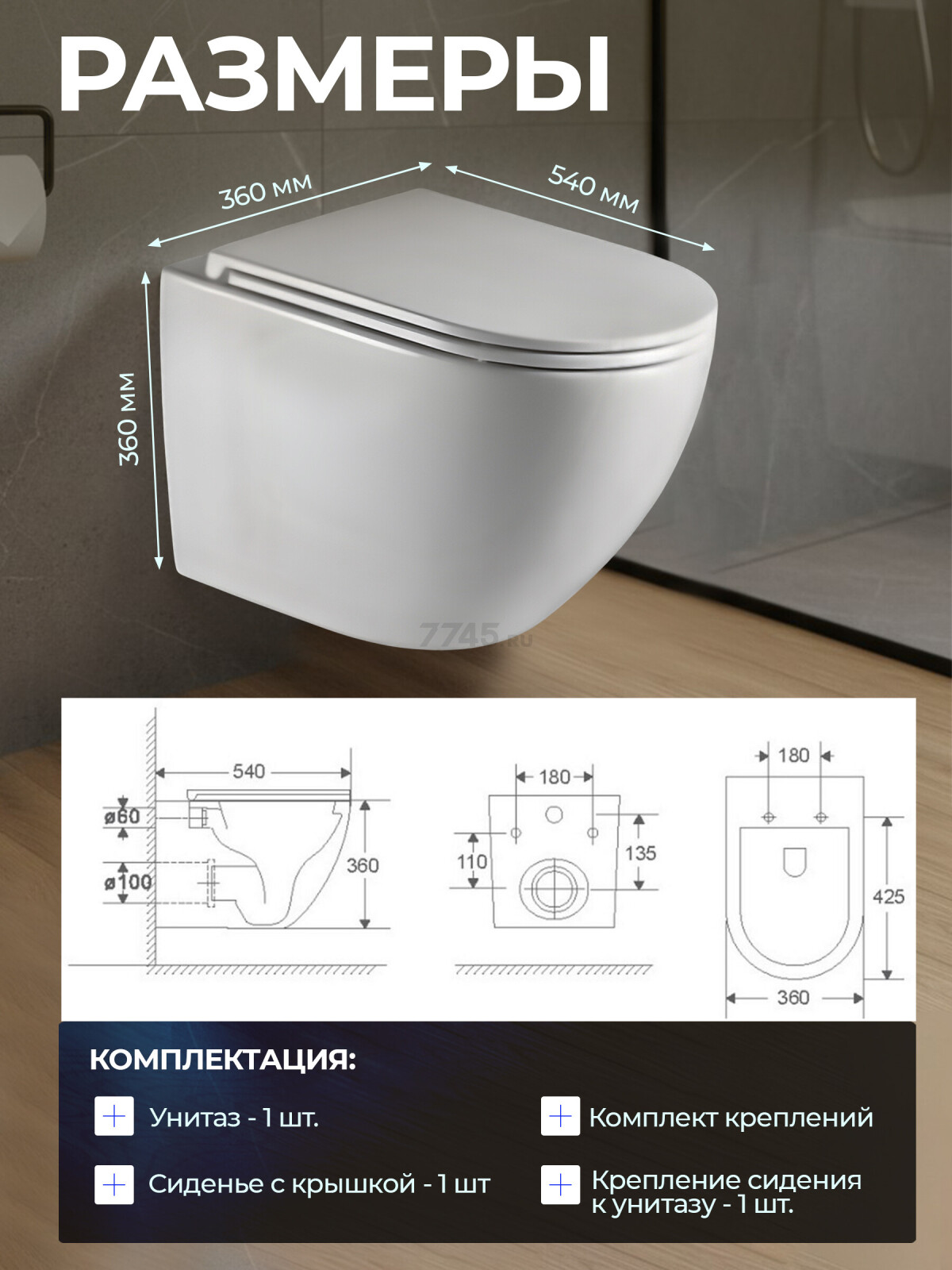 Унитаз подвесной AV Engineering Comfort X3 (AVWHR203X3) - Фото 2