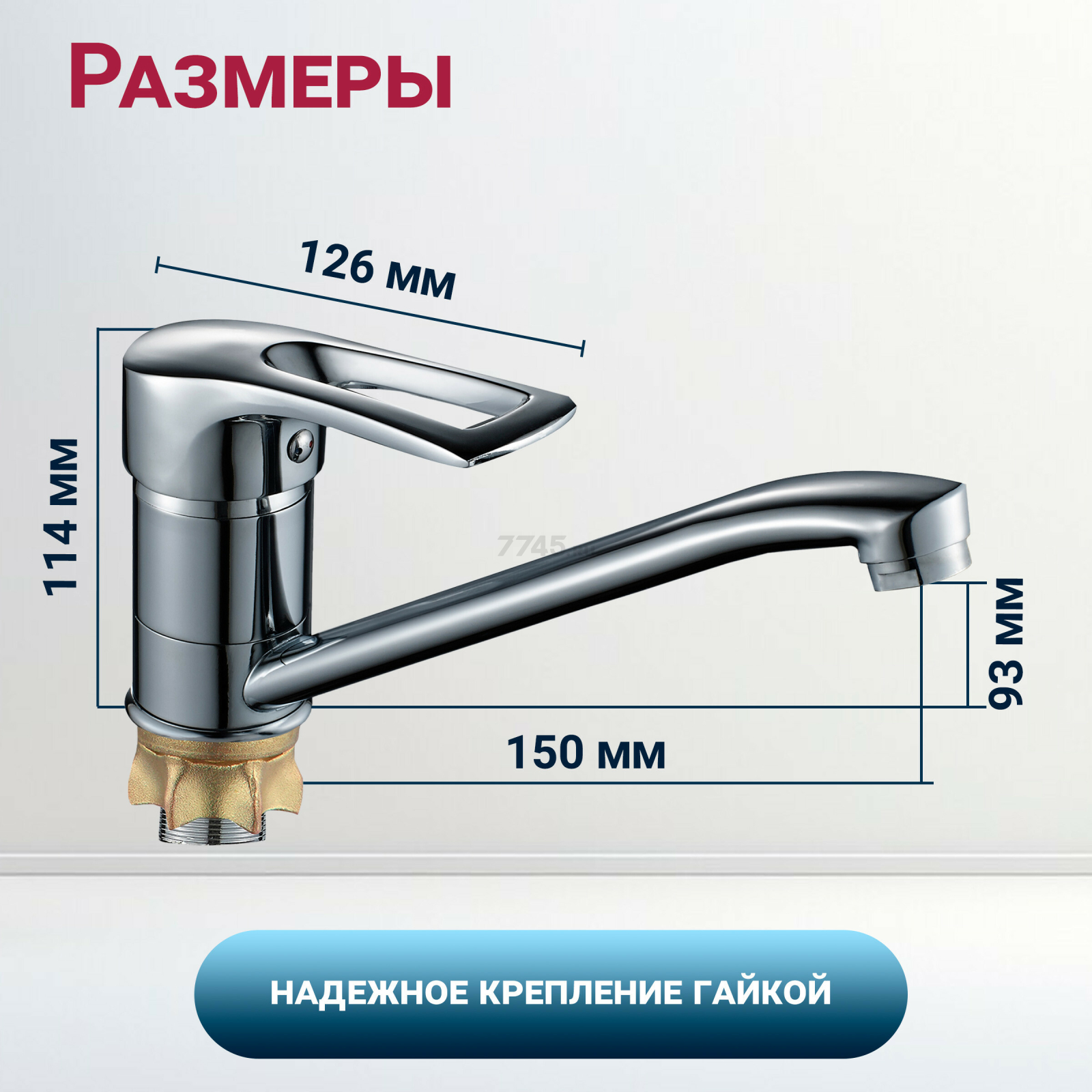 Смеситель для кухни ECONOCE серия 320 (EC0326) - Фото 5