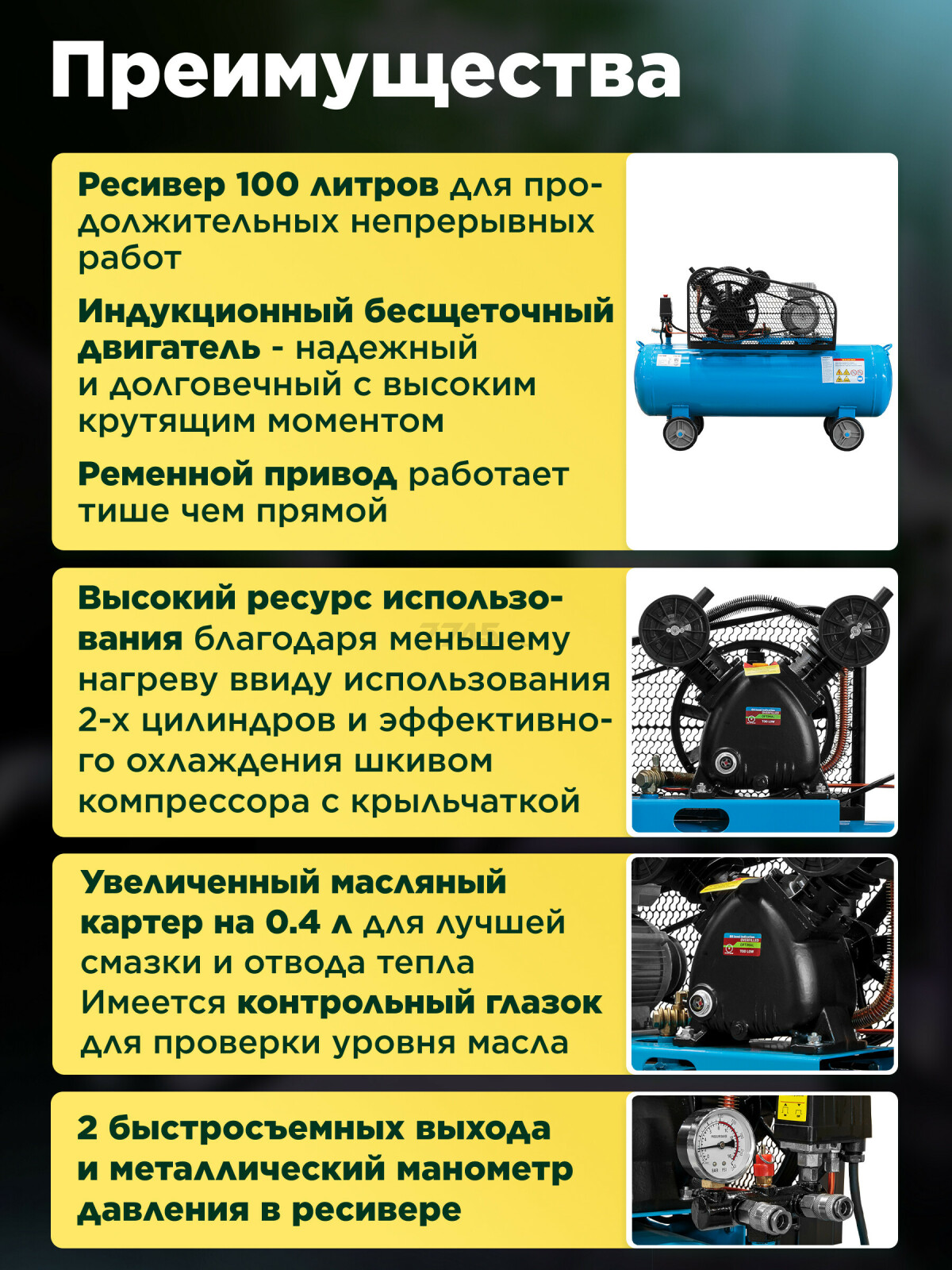 Компрессор DGM AC-2100B (DG2720-2) - Фото 2