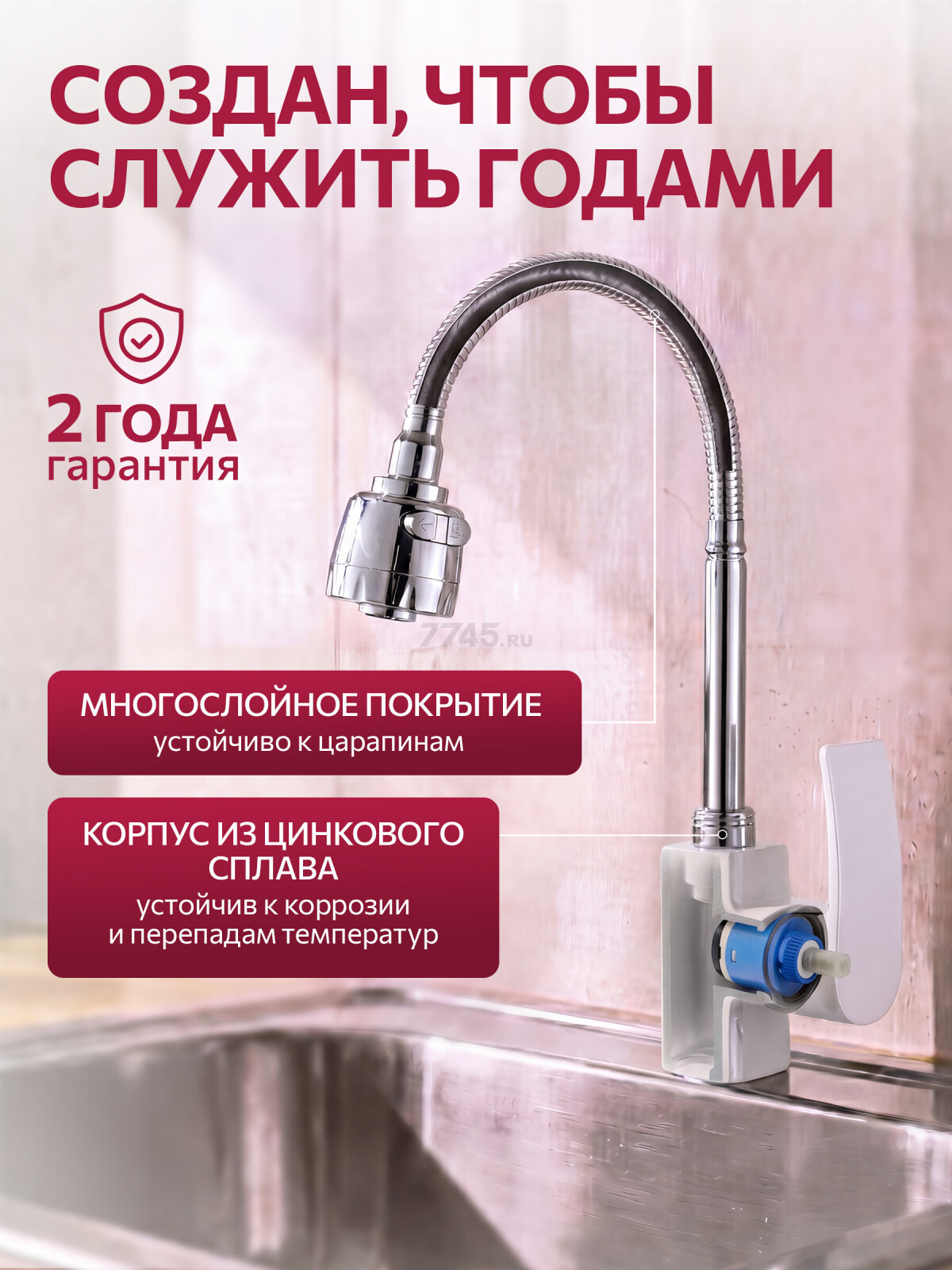 Смеситель для кухни ECONOCE серия 270 белый (EC0275WT) - Фото 5