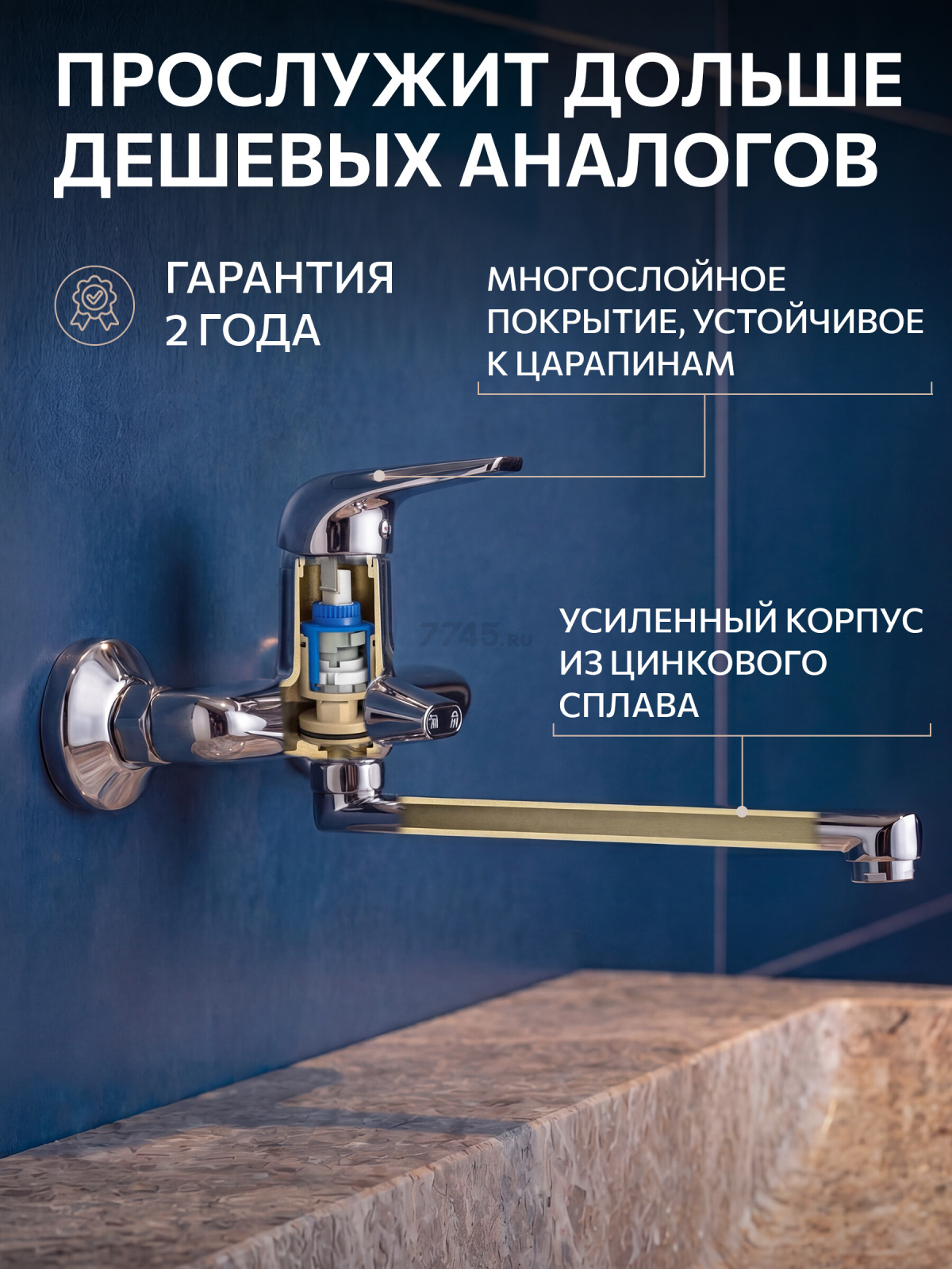 Смеситель для ванны ECONOCE серия 280 (EC0282) - Фото 5