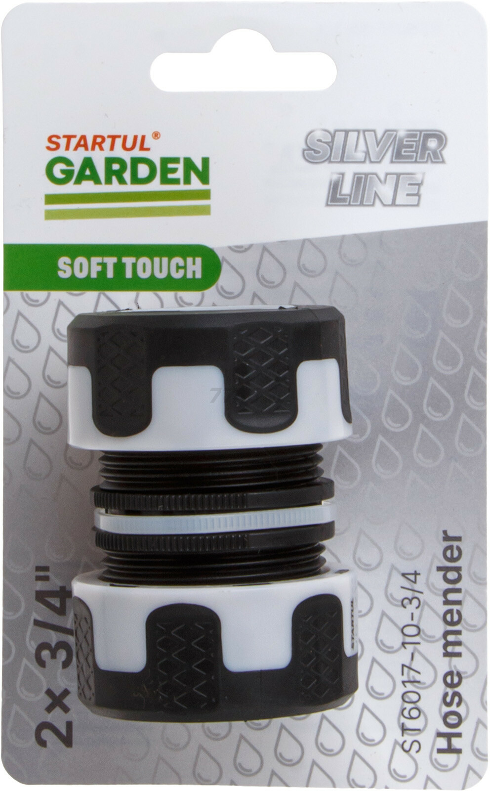 Муфта соединительная для шлангов 3/4" STARTUL GARDEN SILVER LINE (ST6017-10-3/4) - Фото 2
