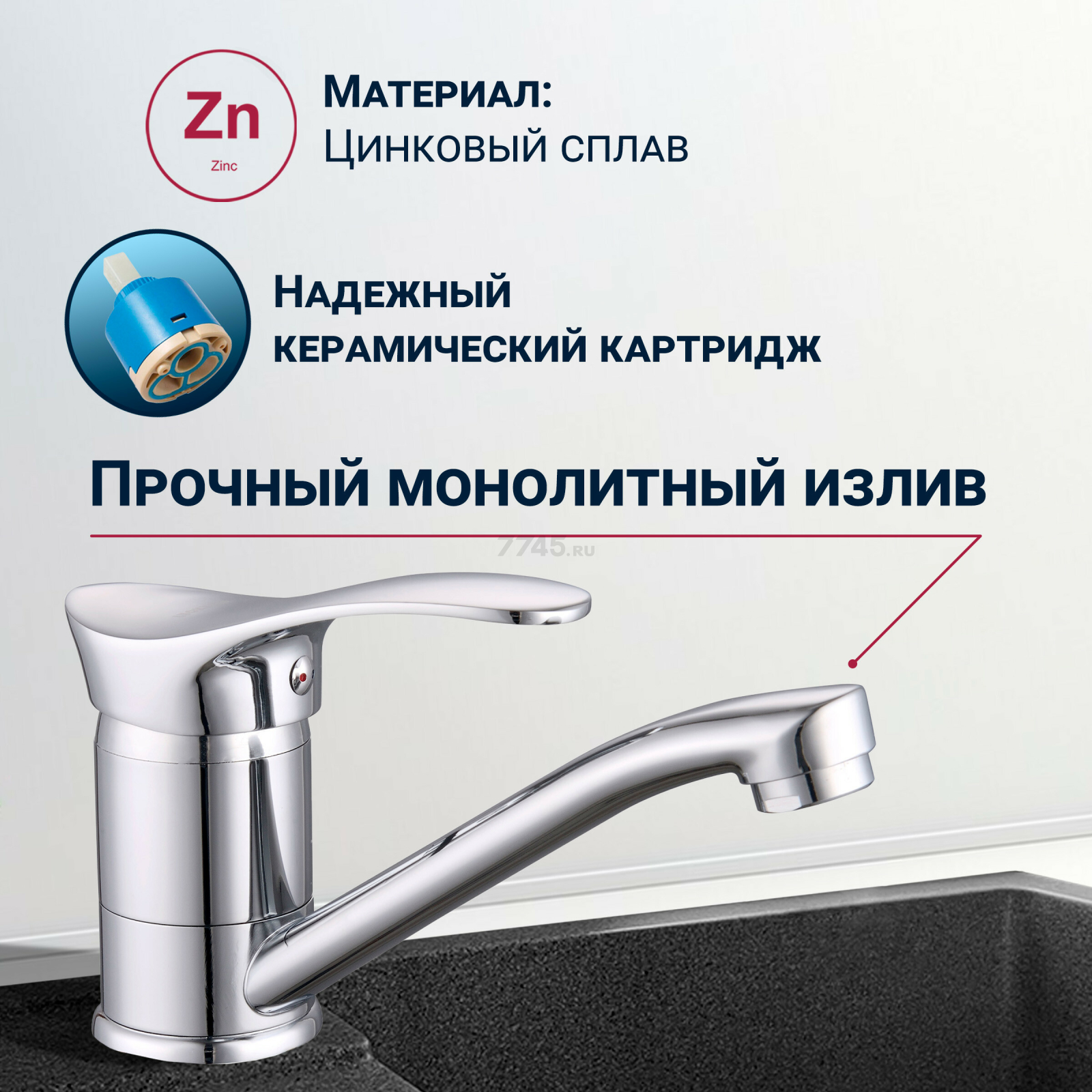 Смеситель для кухни ECONOCE серия 310 (EC0315) - Фото 2