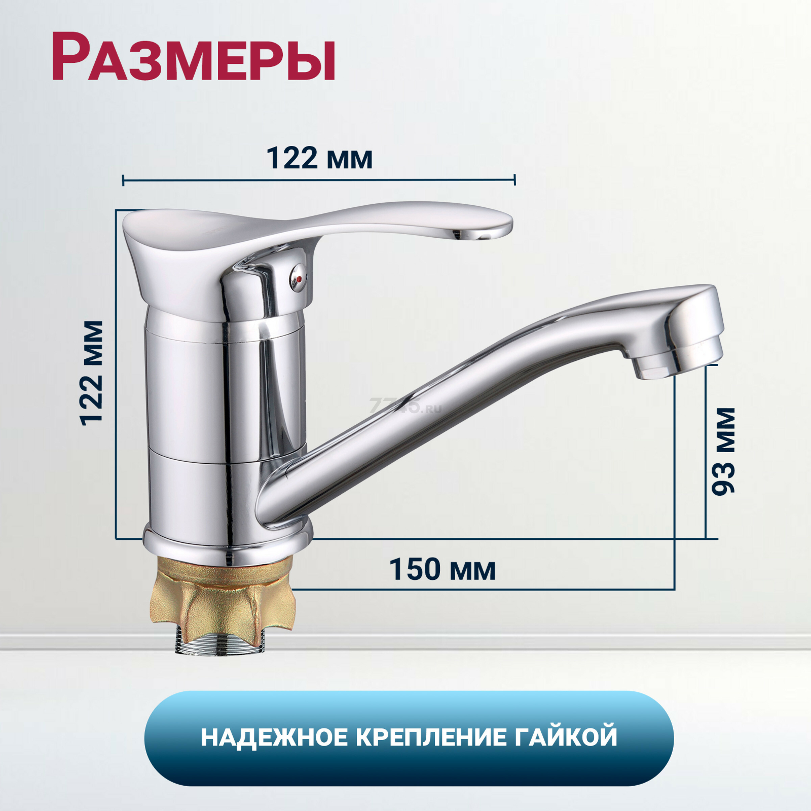 Смеситель для кухни ECONOCE серия 310 (EC0315) - Фото 5