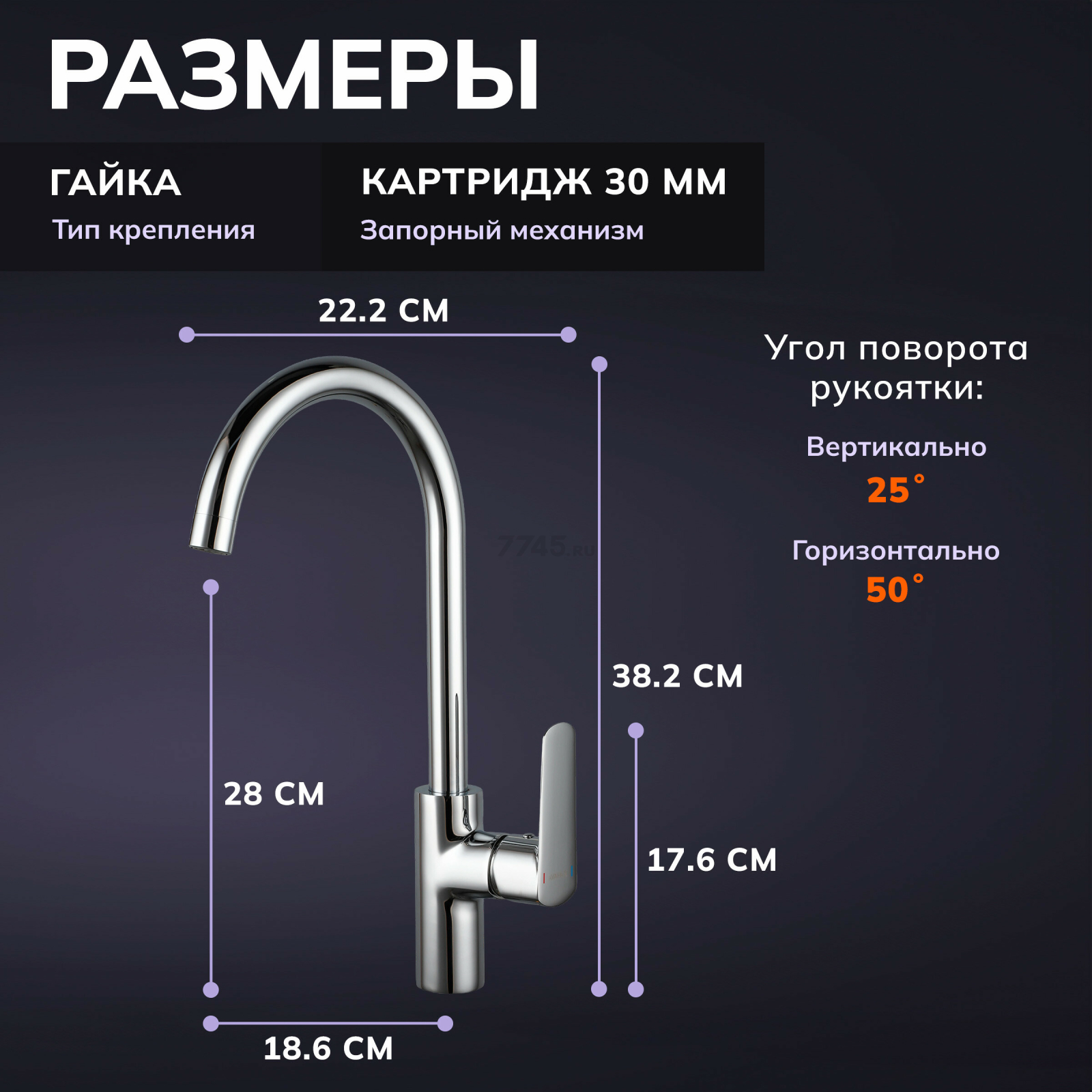 Смеситель для кухни AVAPAX Main хром (AP03161C) - Фото 4