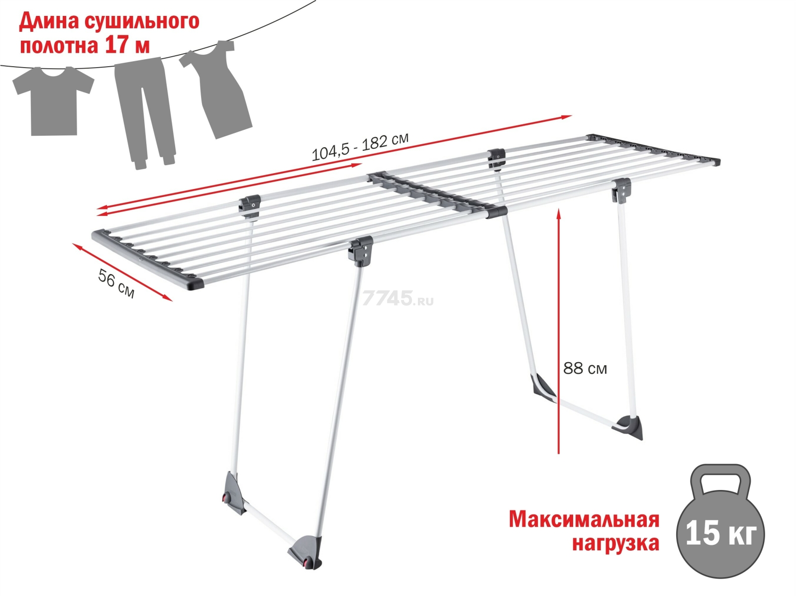 Сушилка для белья напольная телескопическая PERFECTO LINEA Ruby черно-белая (46-000171) - Фото 6