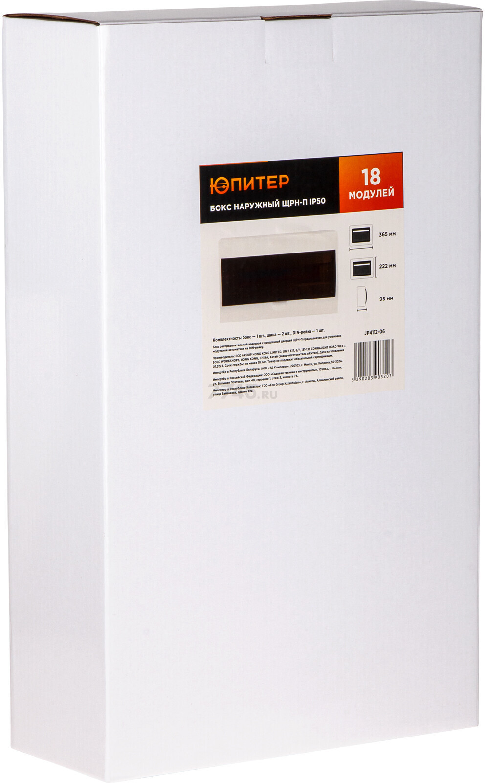 Бокс распределительный навесной ЮПИТЕР ЩРН-П-18 (JP4112-06) - Фото 2