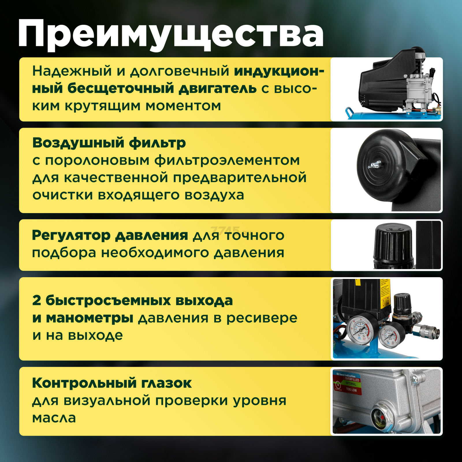 Компрессор DGM AC-150C (DG2720-1) - Фото 2