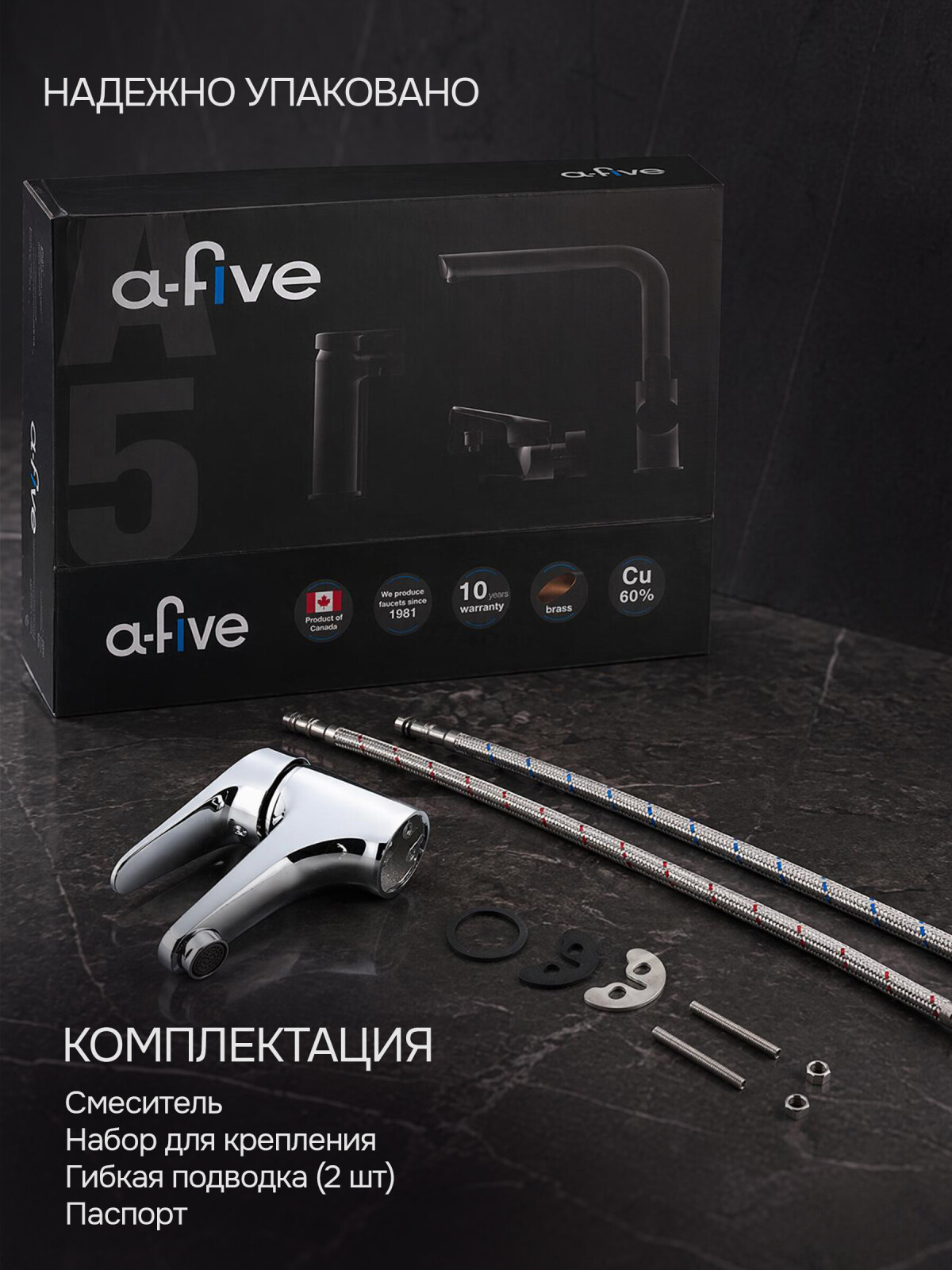 Смеситель для умывальника A-FIVE Crocus хром (А5-0121) - Фото 12