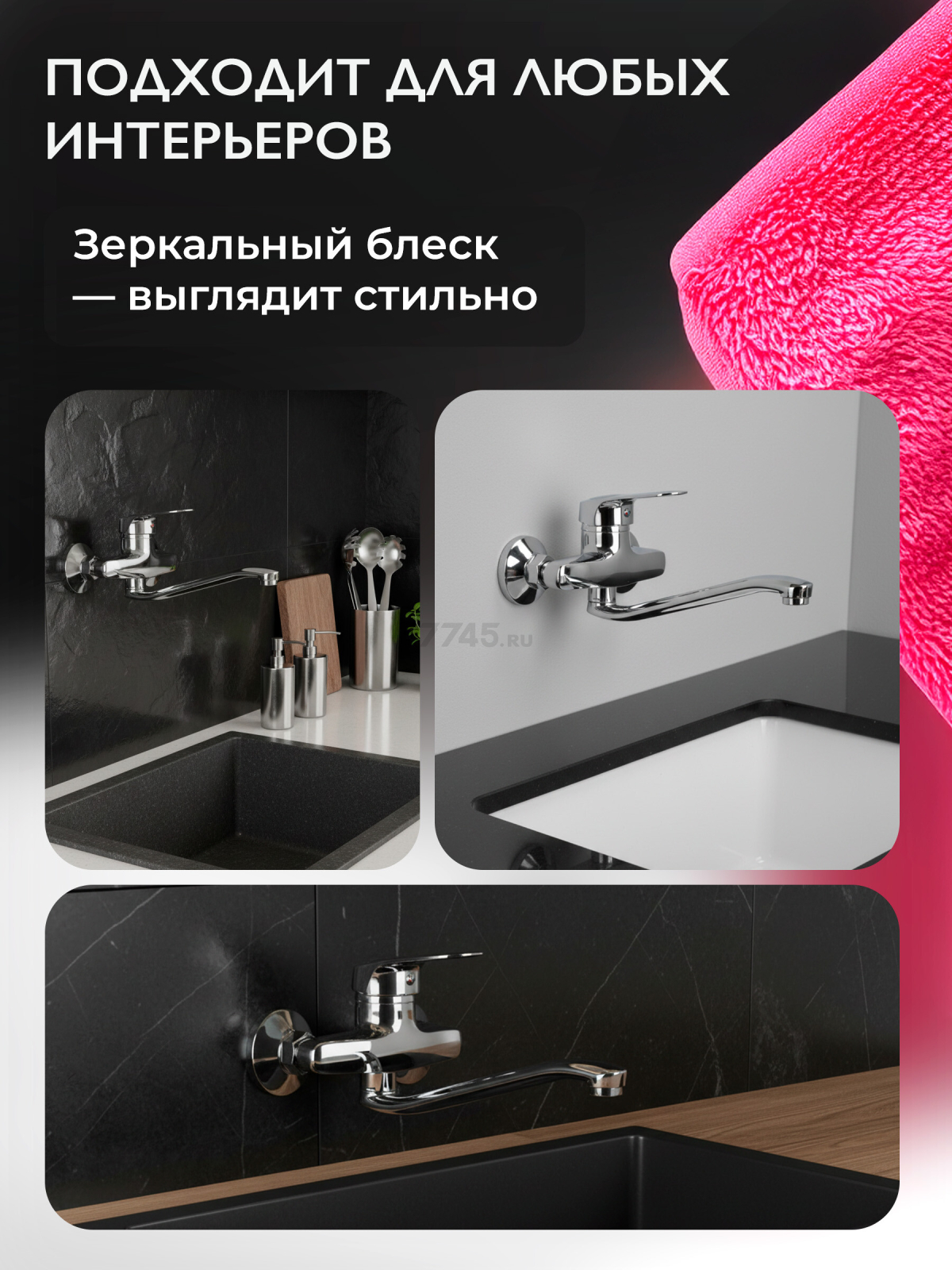 Смеситель для кухни ECONOCE серия 240 (EC0243) - Фото 4